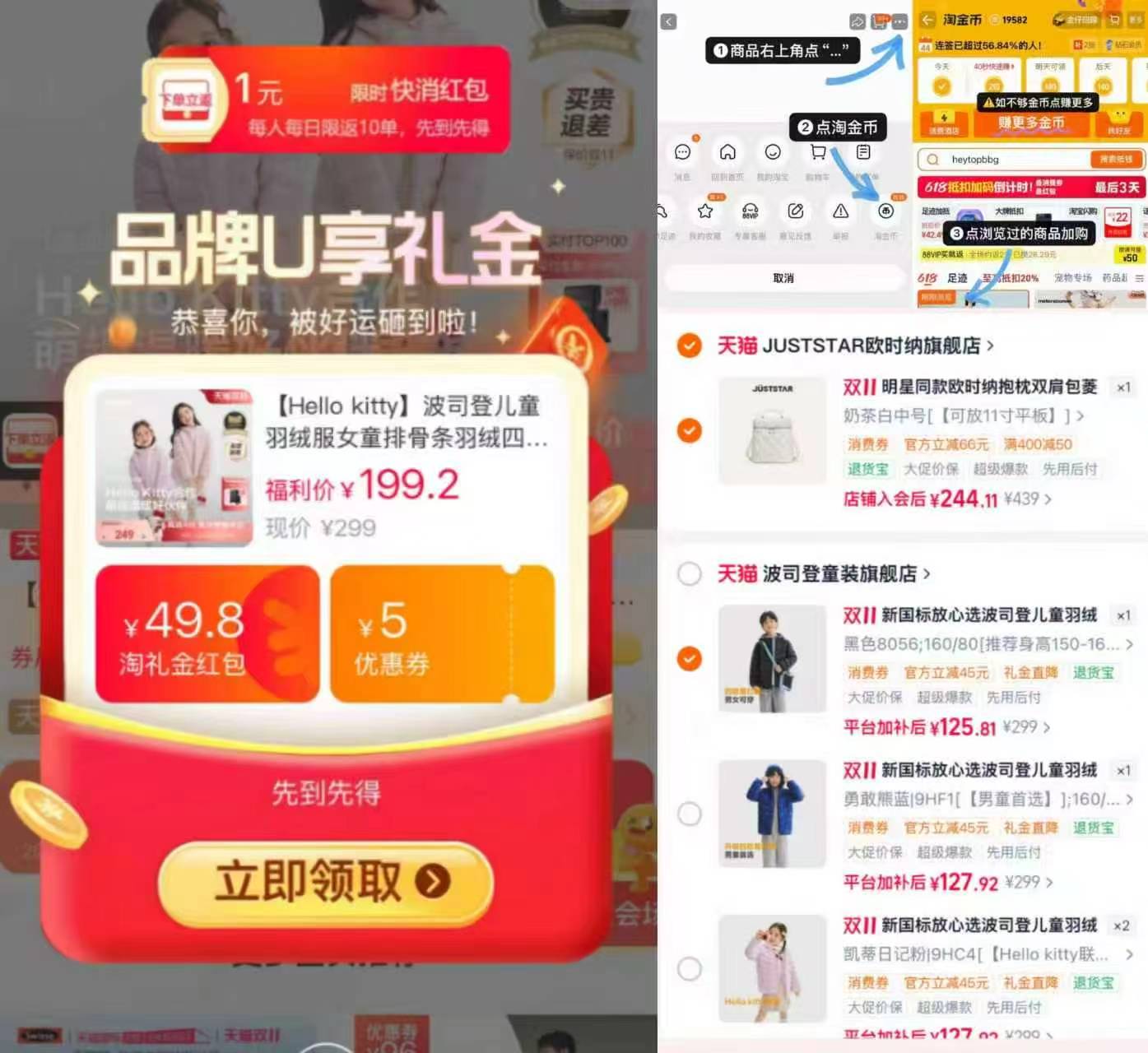 欧时纳抱枕双肩包2026新款大容量旅游背包女手提方盒包 127元 - 86线报