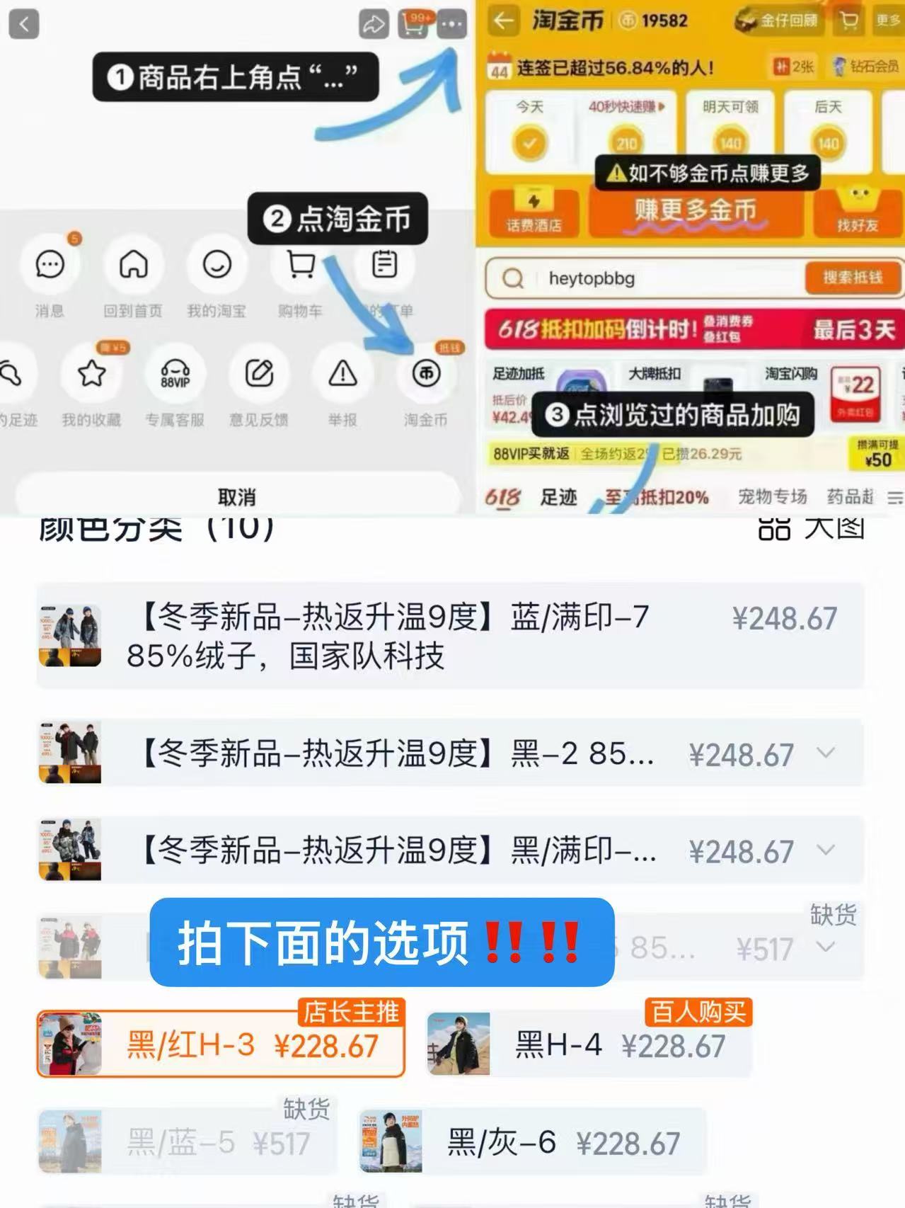 安踏儿童热返羽绒服男童印花上衣2026年秋冬季新款户外防泼水外套 228元 - 线报酷