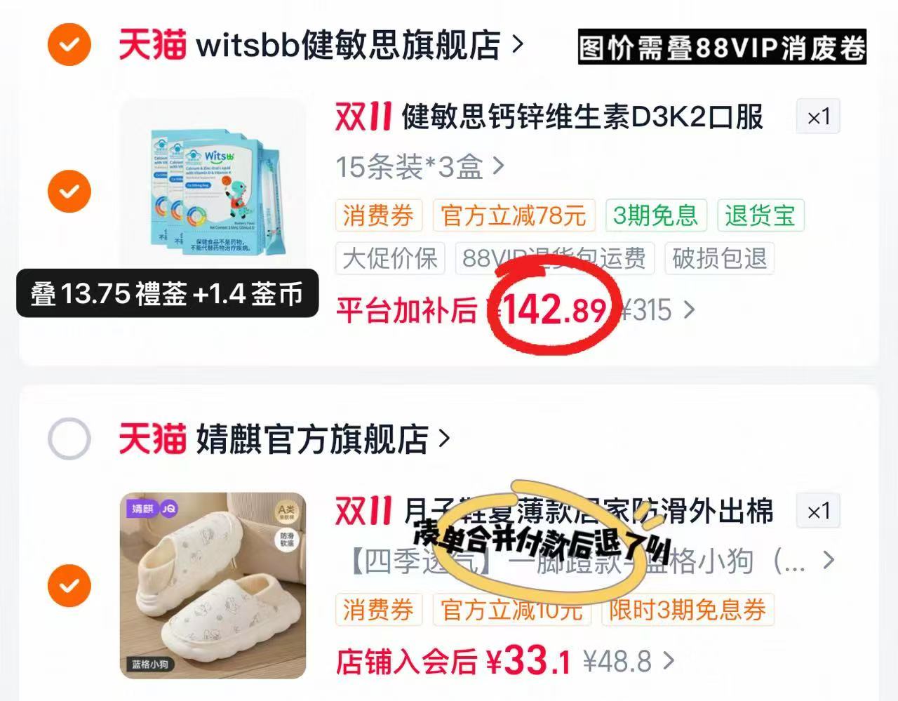 健敏思钙锌维生素D青少年液体钙柠檬酸钙500mg 47.6元 - 线报酷 健敏思钙锌维生素D青少年液体钙柠檬酸钙500mg 47.6元 - 线报酷