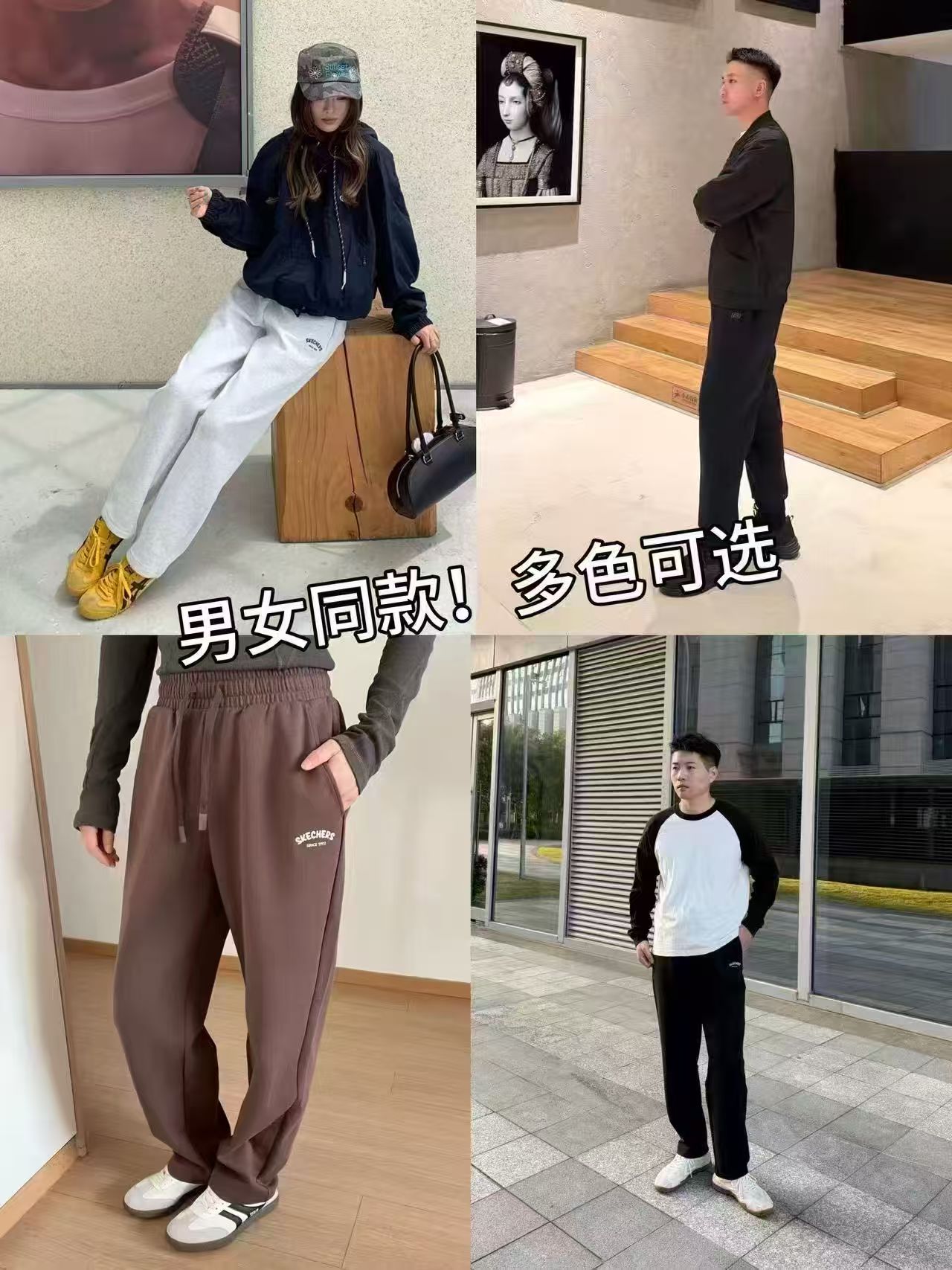 斯凯奇运动长裤黑色显瘦直筒 73元 - 线报酷
