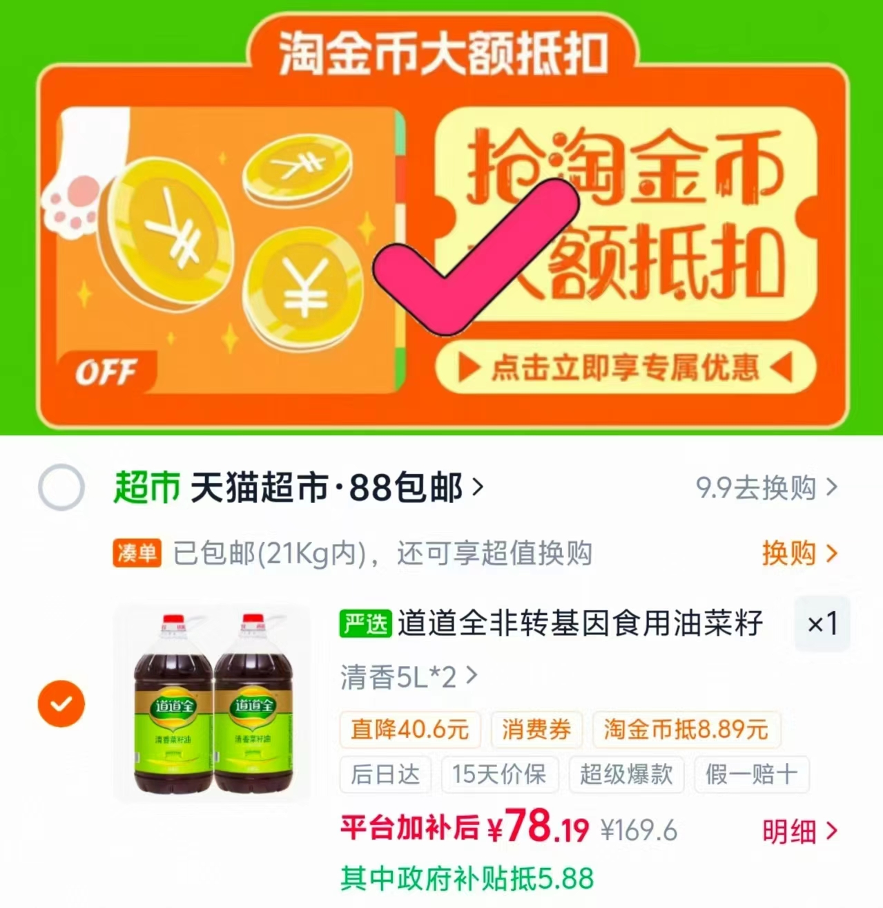 361度女鞋运动鞋防滑休闲鞋跑鞋板鞋凉鞋百搭 39元 - 86线报