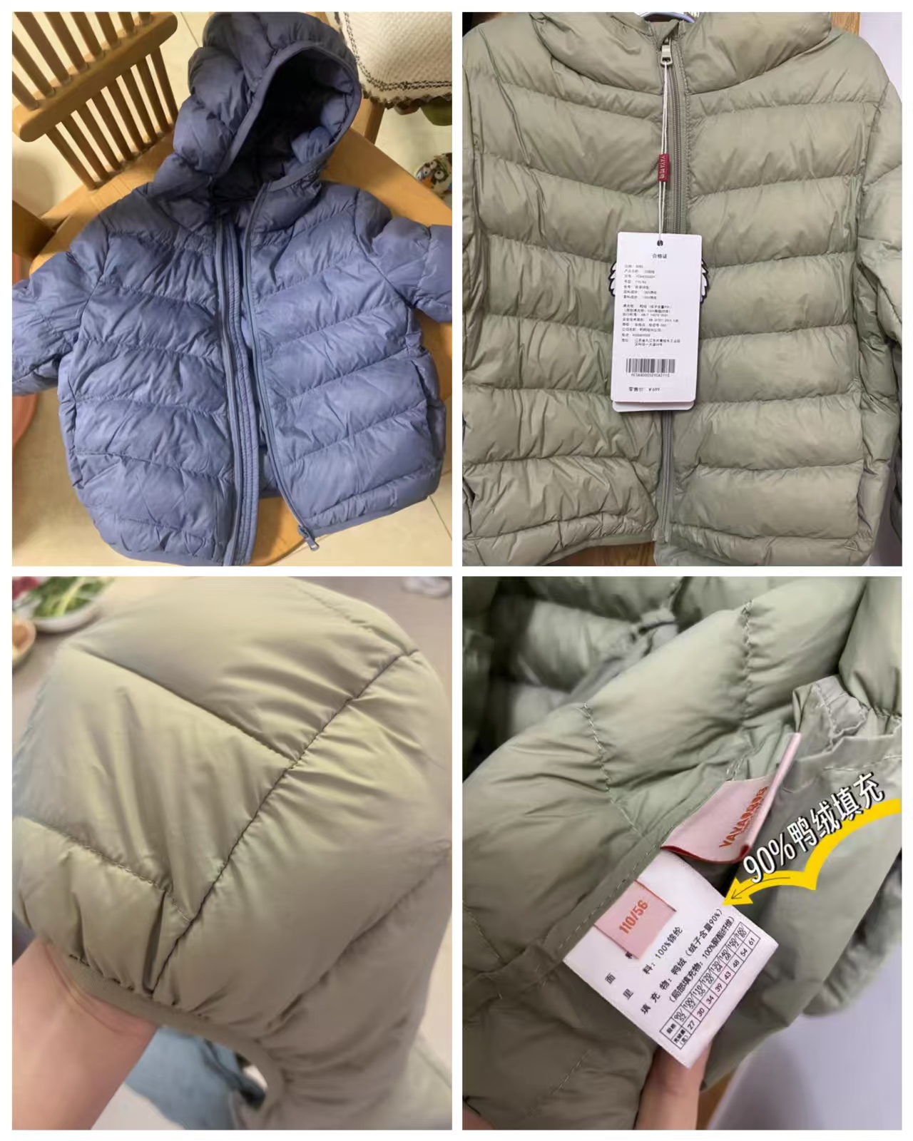 鸭鸭儿童羽绒服男童女童2026秋冬轻薄款时尚面包保暖宝宝加厚外套 104.3元 - 86线报