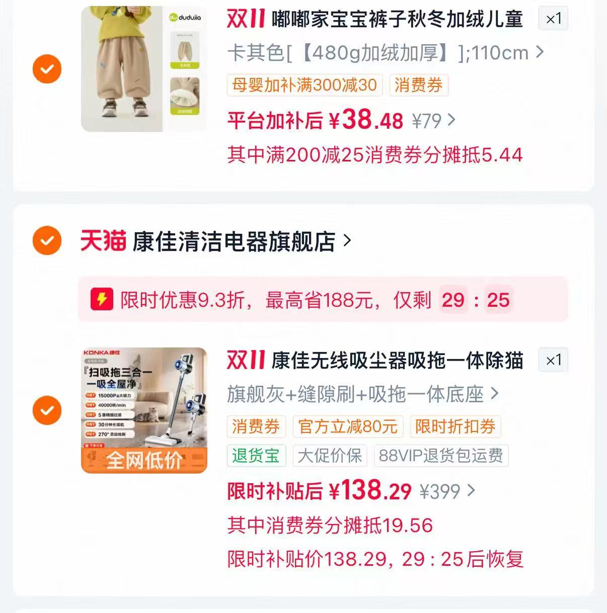 康佳无线吸尘器吸拖一体机 138元 - 线报酷