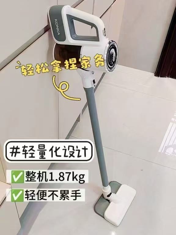 康佳无线吸尘器吸拖一体机 138元 - 线报酷