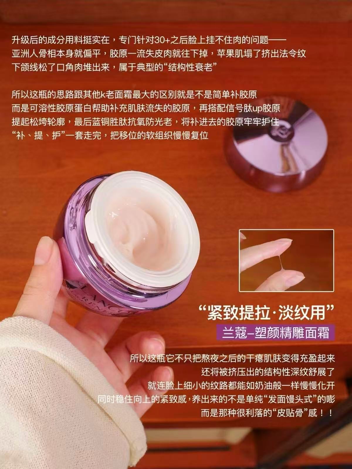 兰蔻塑颜精雕面霜75ml买正装赠共165ml 728元 - 线报酷