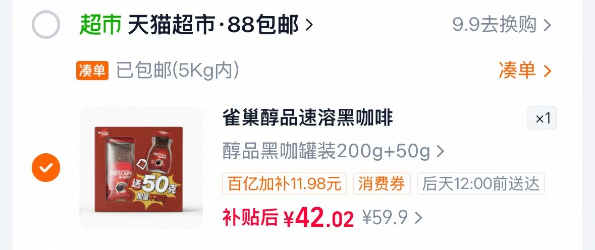 乔丹童鞋男童跑步鞋2026秋季网面透气专业跑鞋青少年运动鞋拍2发4 159.9元 - 线报酷