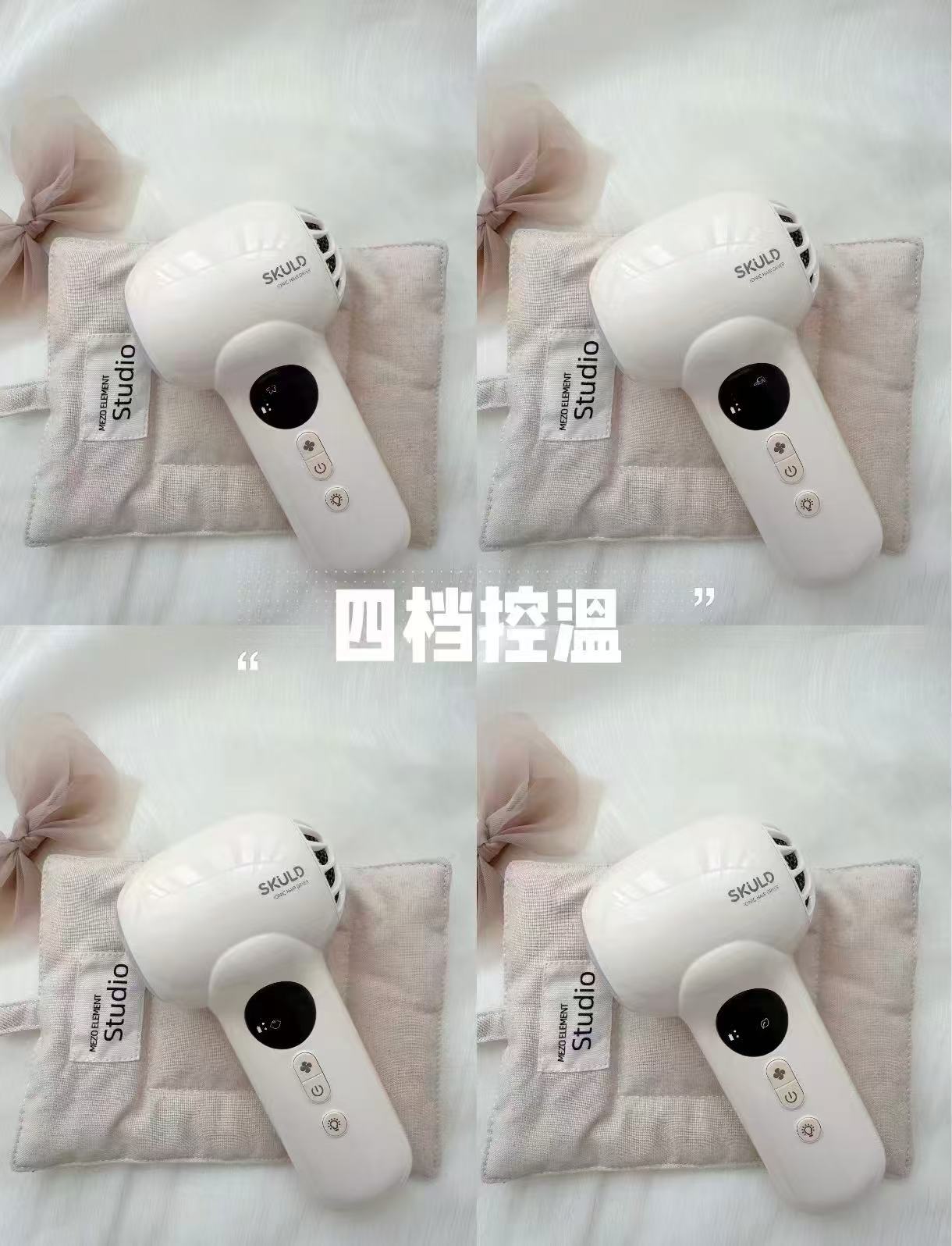 时蔻智能恒温宝宝无线吹风机屏幕可显温控 87.4元 - 86线报
