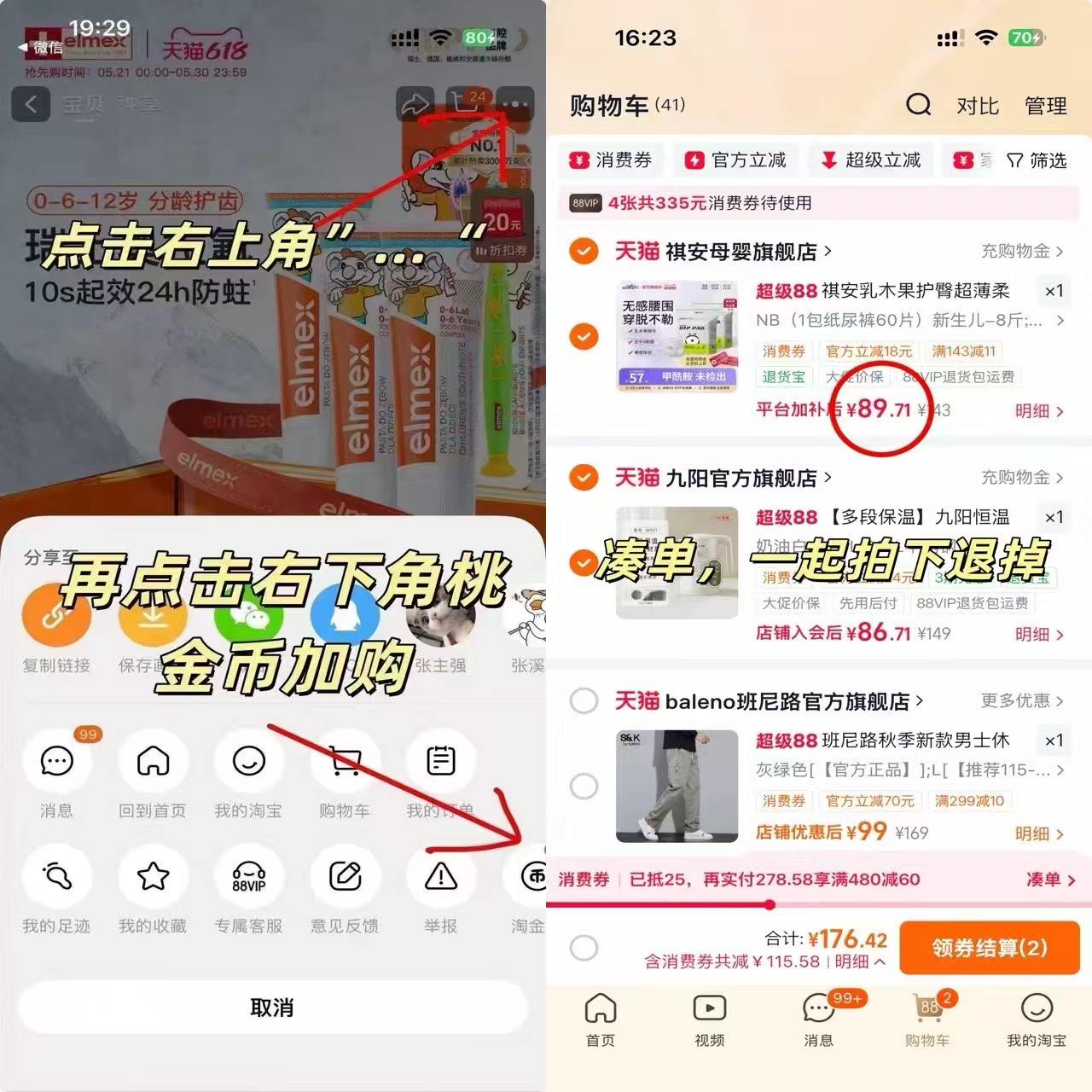 祺安乳木护臀超薄透气柔软亲肤新生儿宝宝尿不湿2包 89.7元 - 线报酷 祺安乳木护臀超薄透气柔软亲肤新生儿宝宝尿不湿2包 89.7元 - 线报酷