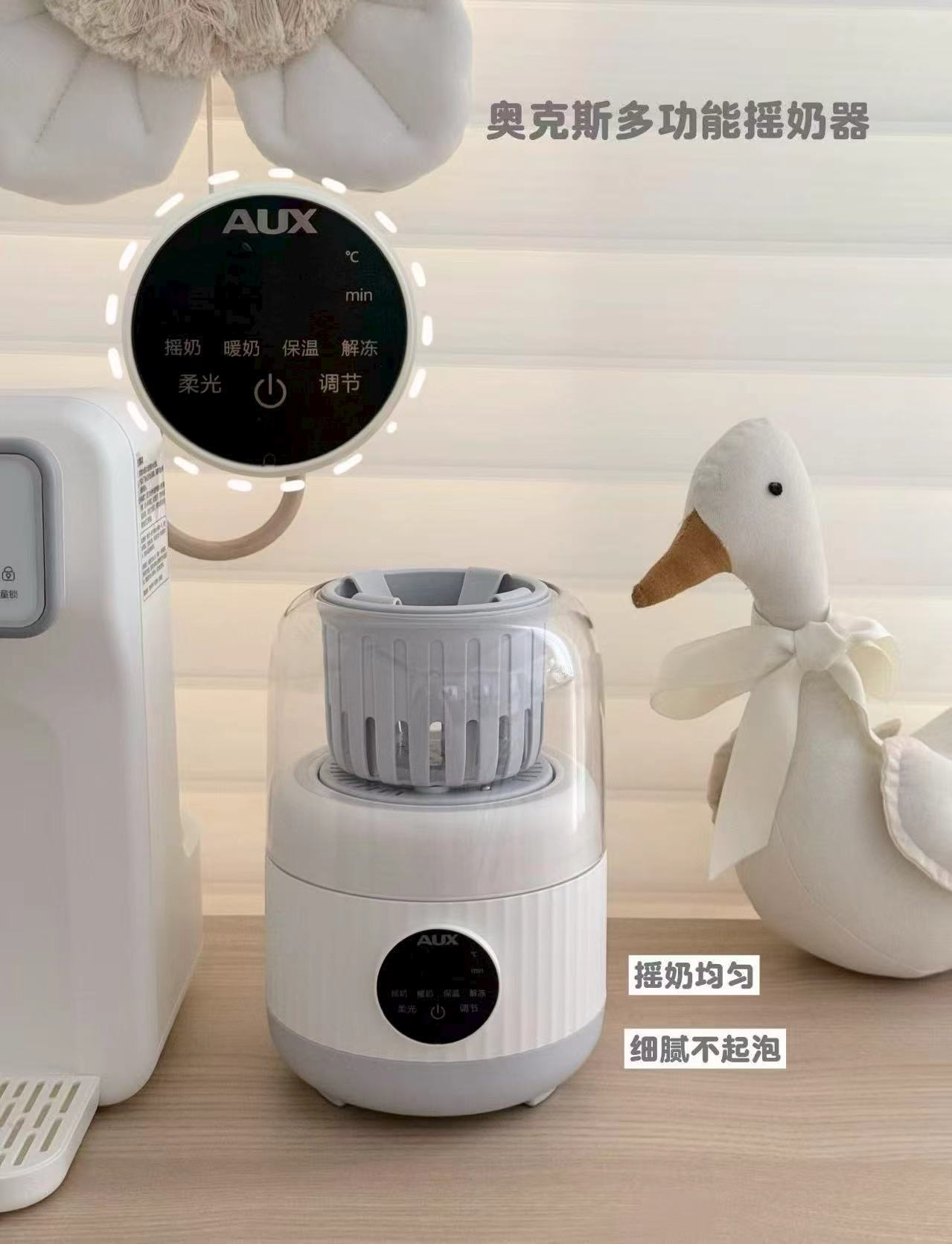 奥克斯婴儿摇奶器恒温调奶器五档可调1ml暖/摇奶/保温/解冻四合一 79元 - 86线报
