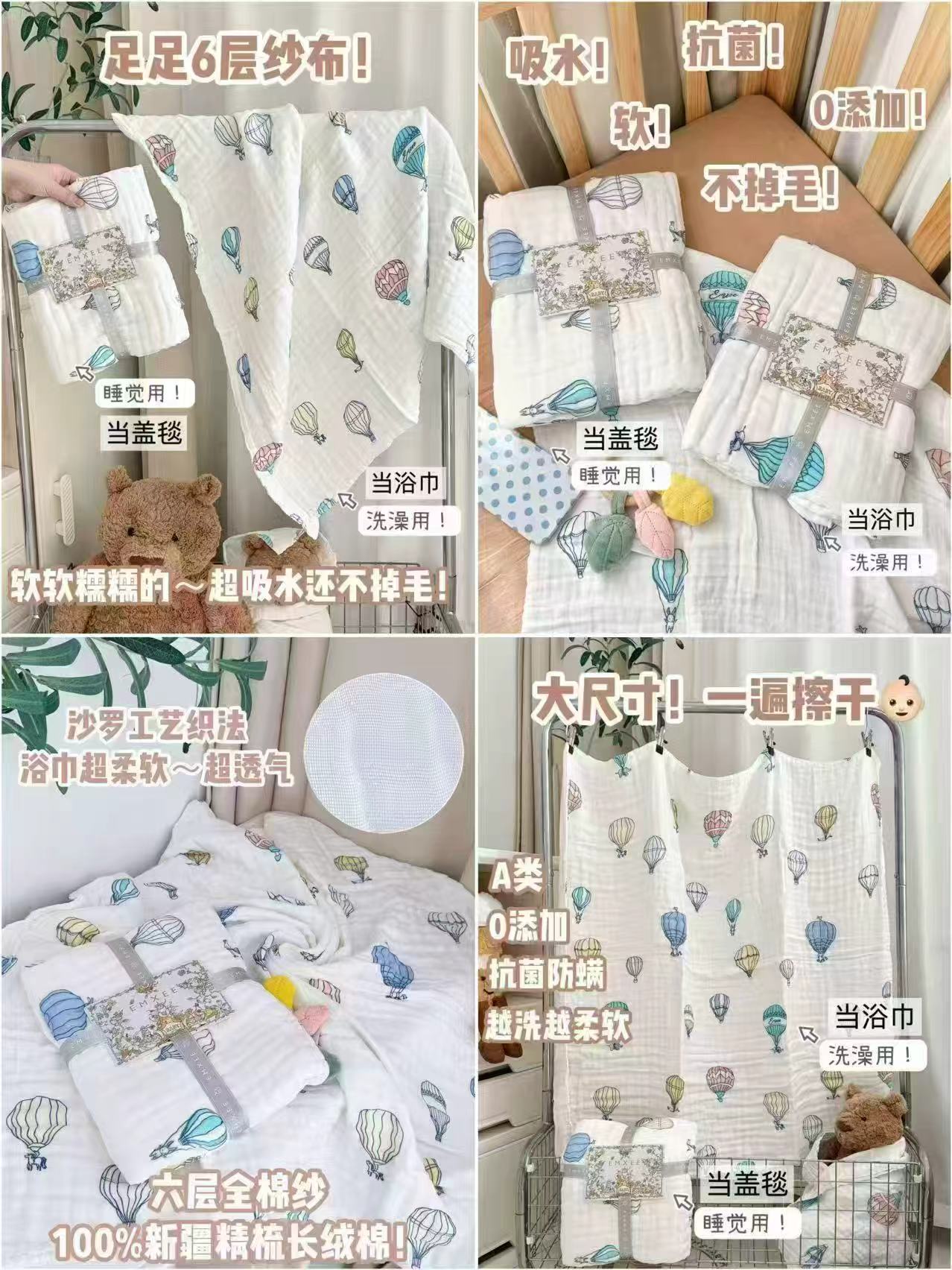 嫚熙婴幼儿纱布浴巾110×110cm×2含赠70×70cm浴巾共发3条 - 86线报
