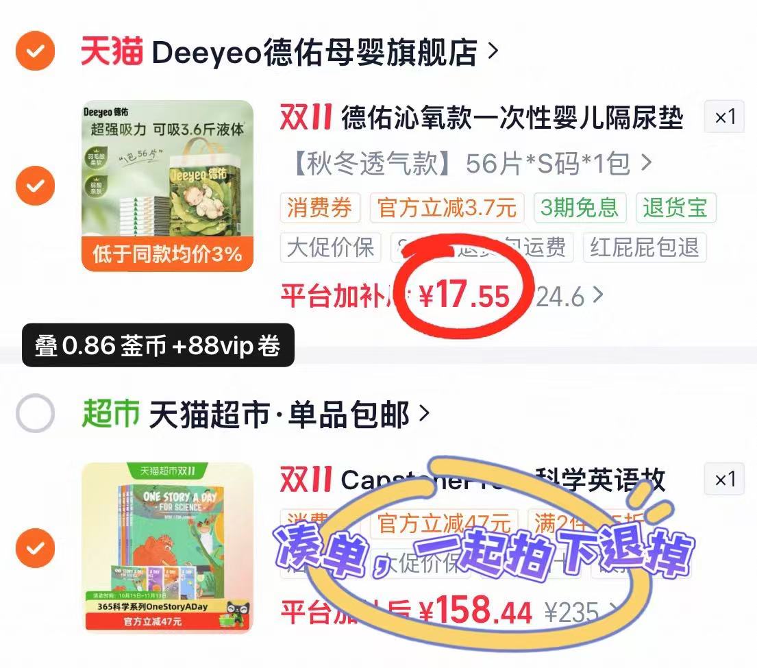 德佑沁氧款一次性婴儿隔尿垫大吸量秋冬不可洗 17.5元 - 线报酷 德佑沁氧款一次性婴儿隔尿垫大吸量秋冬不可洗 17.5元 - 线报酷