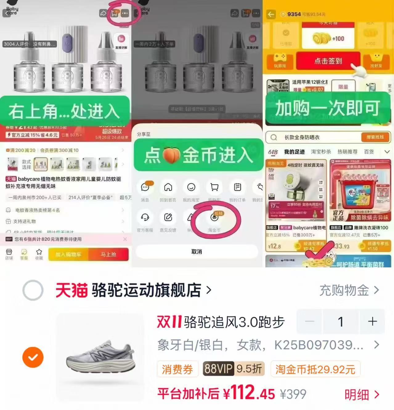 42) 112元 - 线报酷 42) 112元 - 线报酷