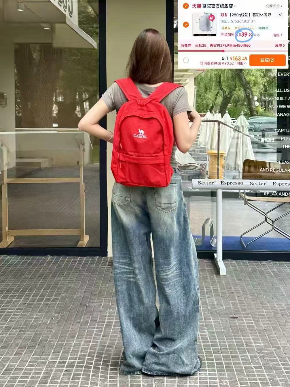 骆驼双肩包初高中学生书包大容量旅行轻便休闲旅游运动背包登山包 37元 - 86线报