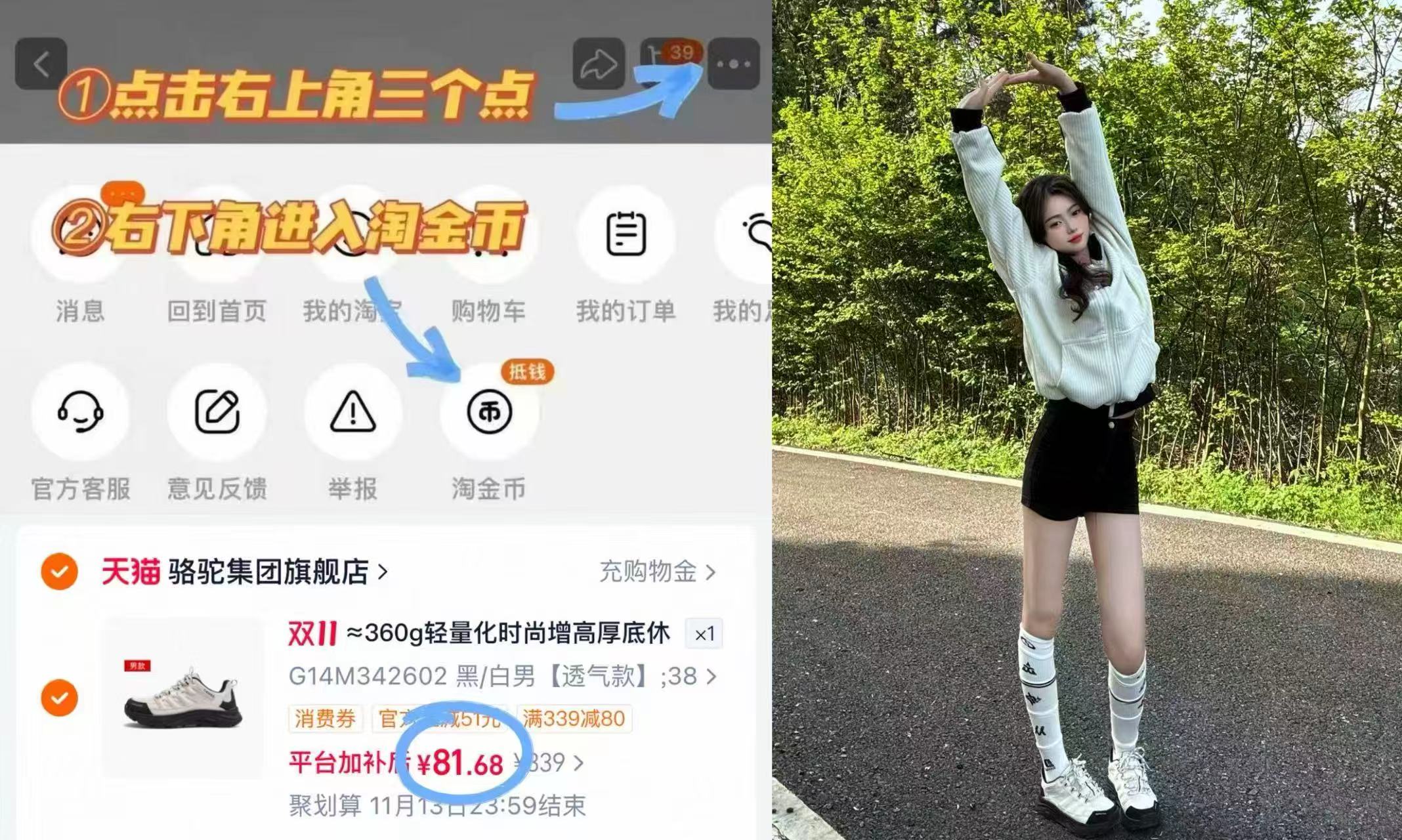 骆驼造极男鞋秋季户外登山鞋徒步鞋男透气休闲运动鞋男 77.5元 - 线报酷