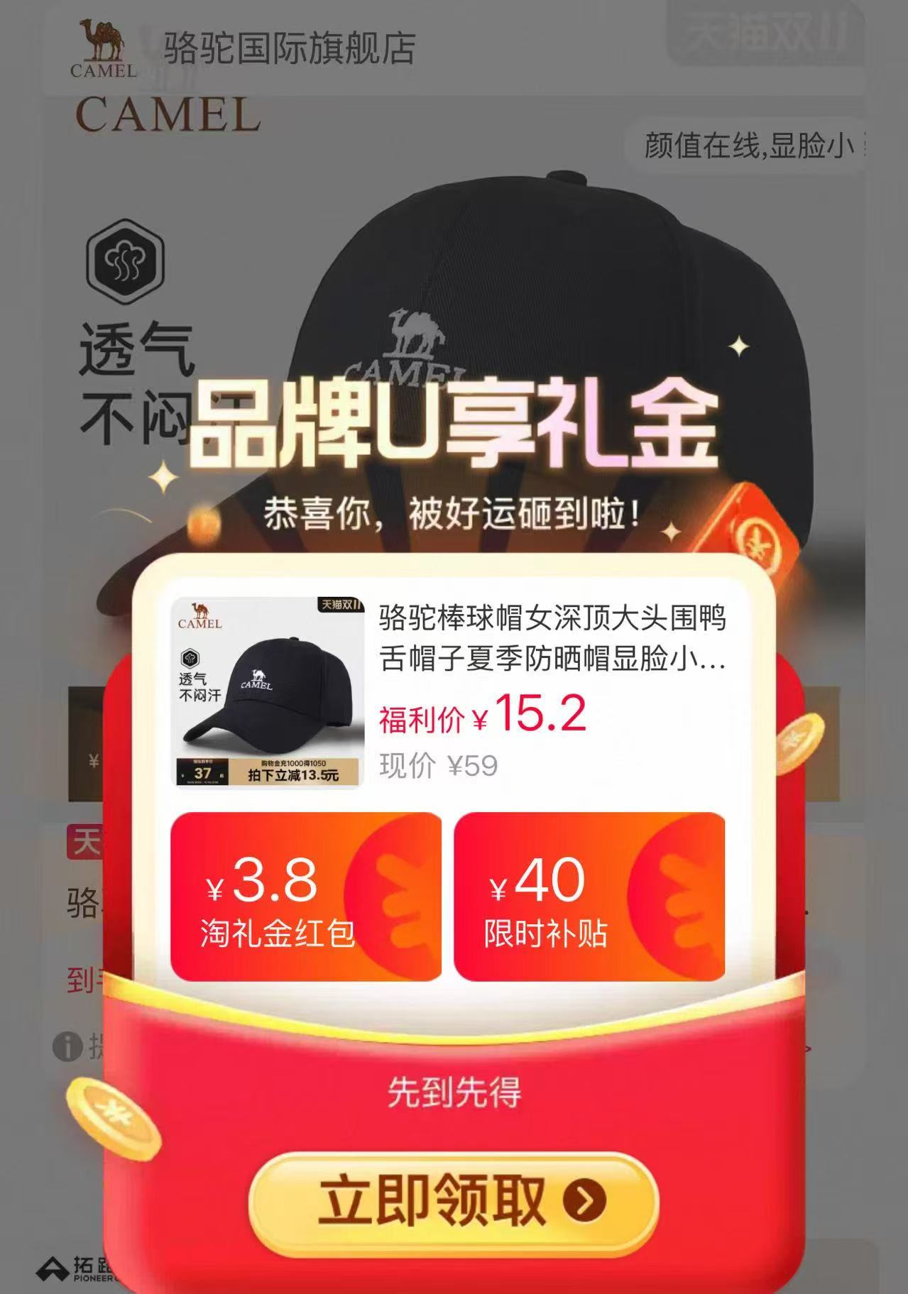 骆驼棒球帽女深顶大头围鸭舌帽夏季防晒帽显脸小加大宽帽檐男 15元 - 线报酷