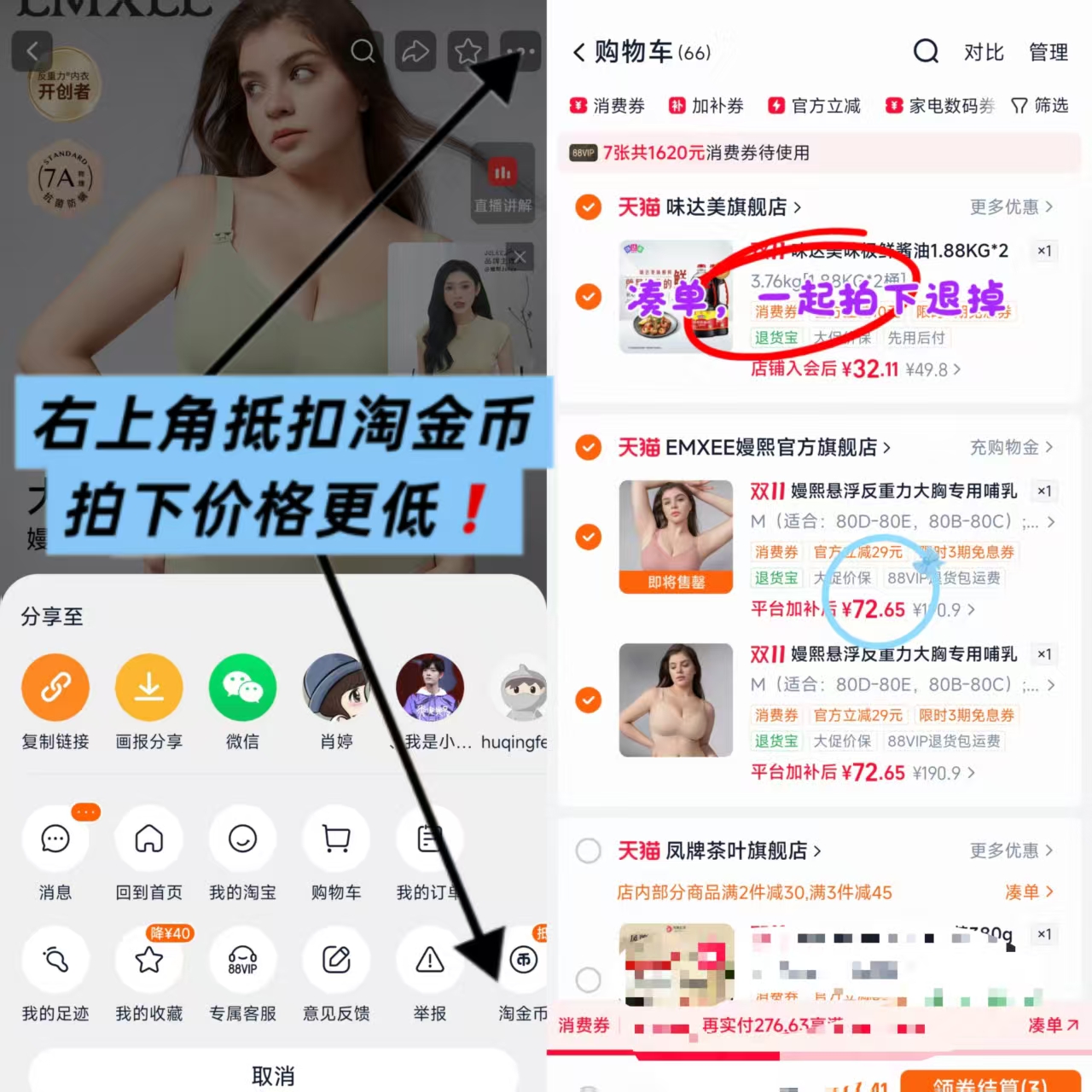 嫚熙悬浮反重力大胸专用孕妇哺乳内衣防下垂产后Max文胸收副乳拍2件 146元 - 线报酷 嫚熙悬浮反重力大胸专用孕妇哺乳内衣防下垂产后Max文胸收副乳拍2件 146元 - 线报酷