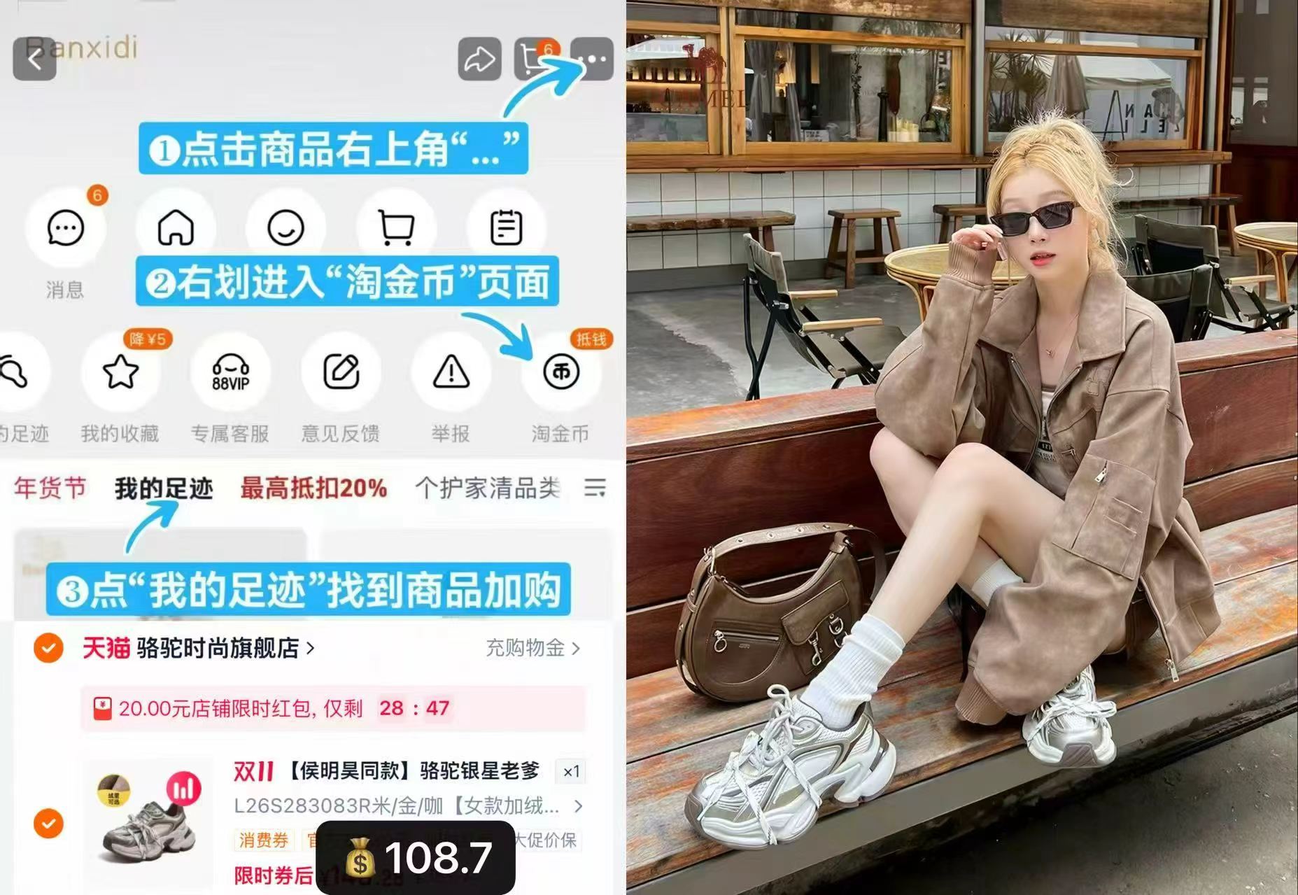 骆驼银星老爹鞋男2026夏季新款情侣增高休闲运动鞋 108元 - 86线报