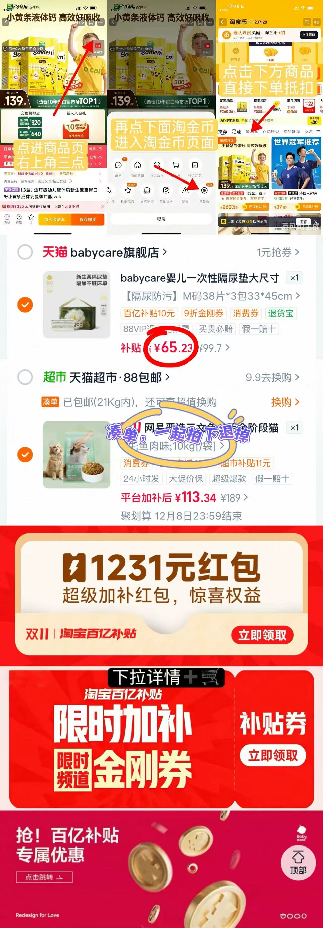 天猫超市网易严选宠爱相伴元气猫粮全阶段美毛鱼油全价猫粮海洋鱼囤货装拍1发3包 - 线报酷