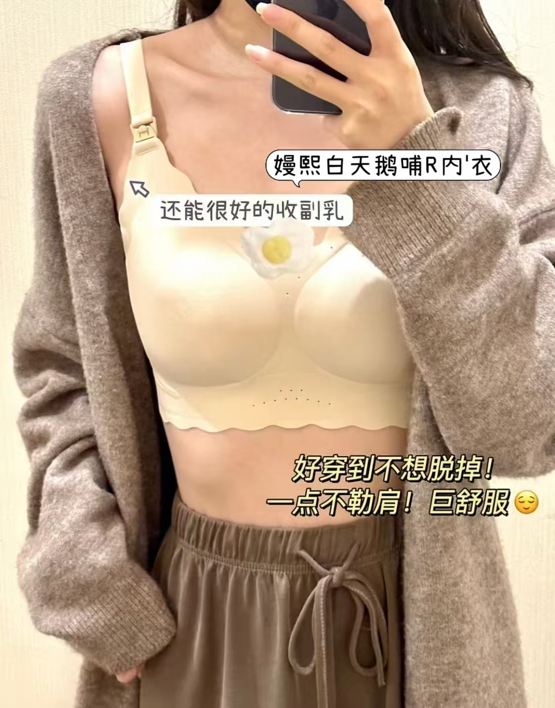 嫚熙白天鹅哺乳内衣反重力防下垂文胸奶油黄M 79.9元 - 86线报 嫚熙白天鹅哺乳内衣反重力防下垂文胸奶油黄M 79.9元 - 86线报
