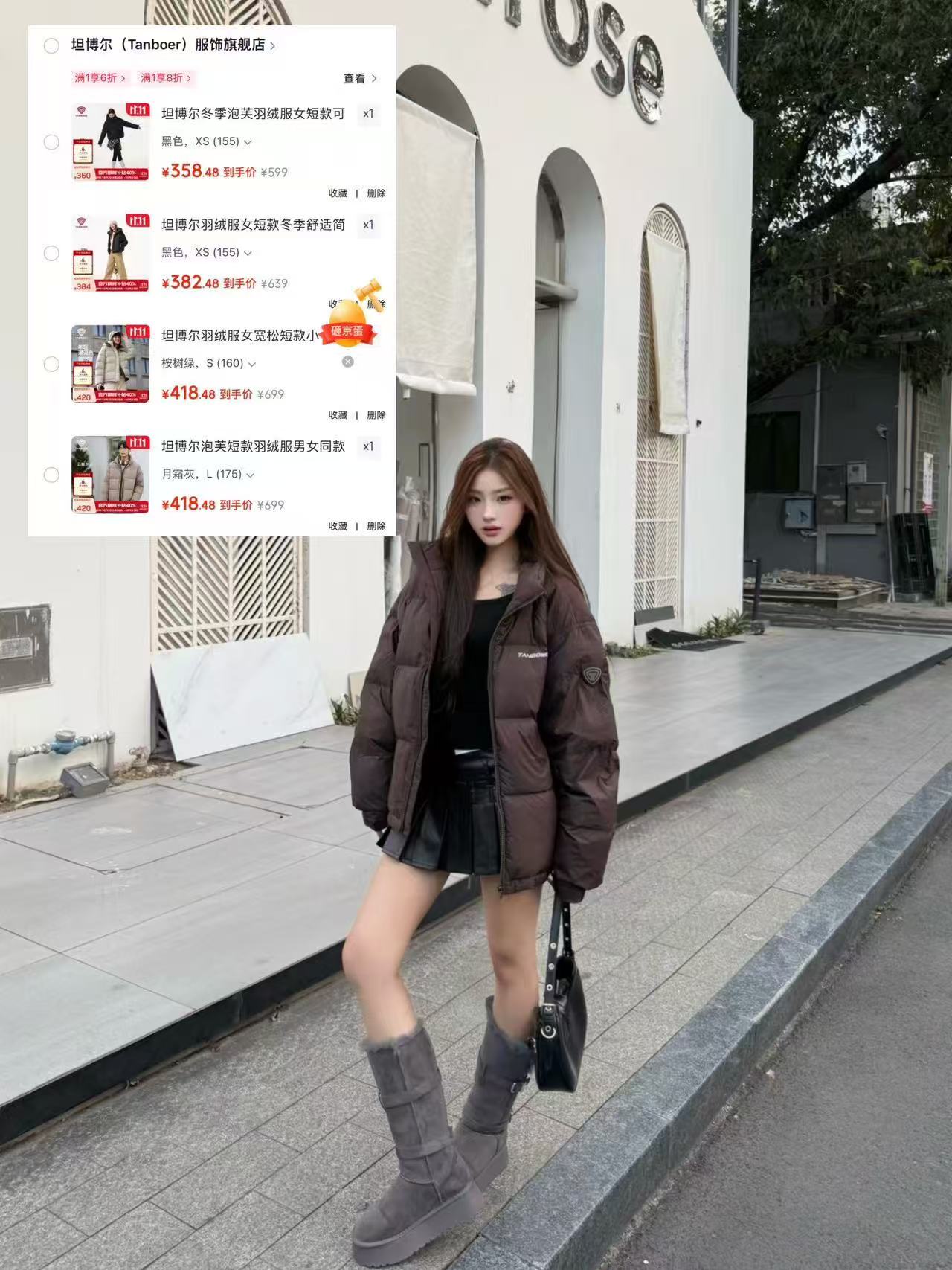 坦博尔冬季泡芙羽绒服 359元 - 线报酷 坦博尔冬季泡芙羽绒服 359元 - 线报酷