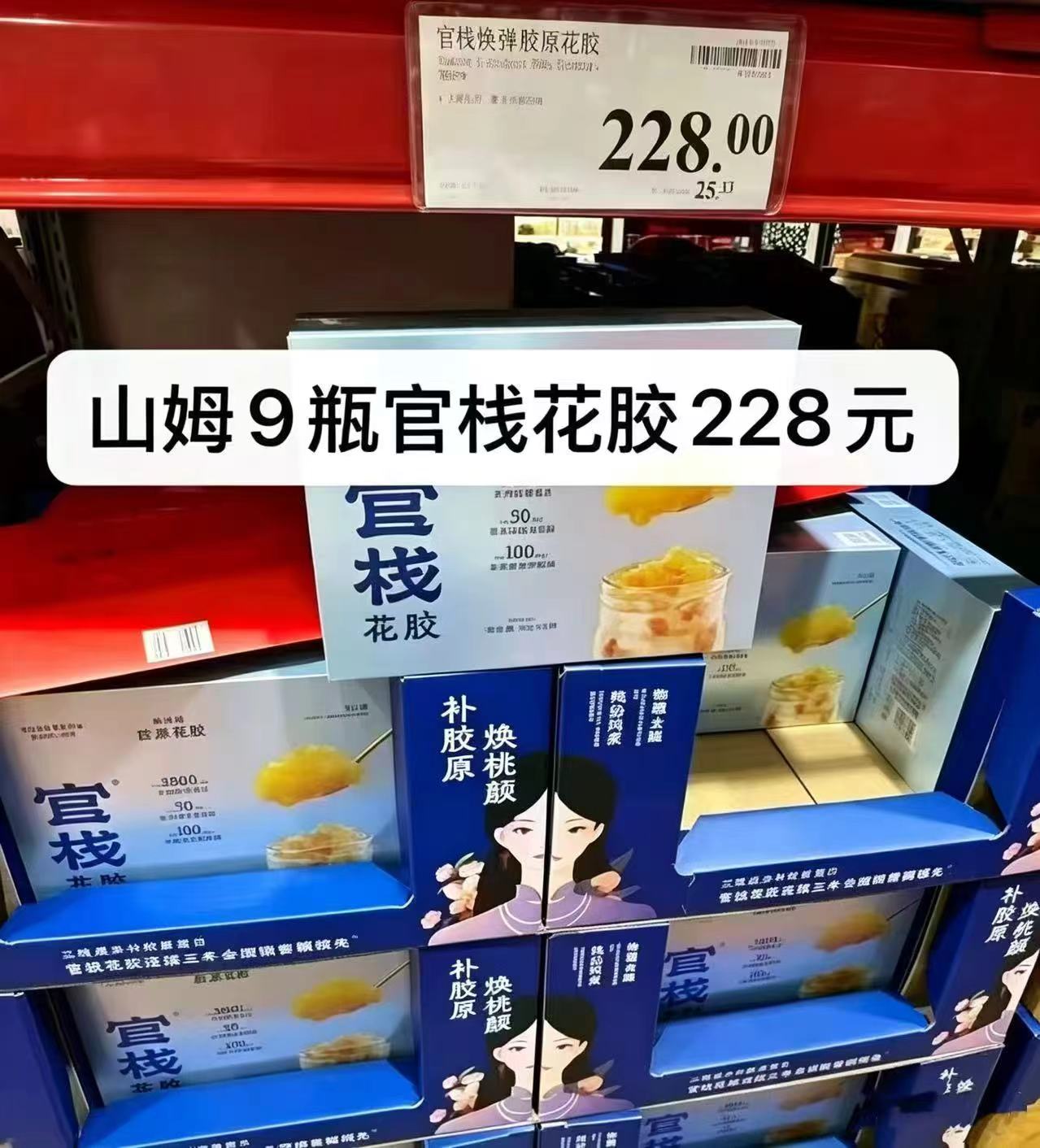 官栈即食花胶禮盒拍1件含赠品共26件 169元 - 线报酷