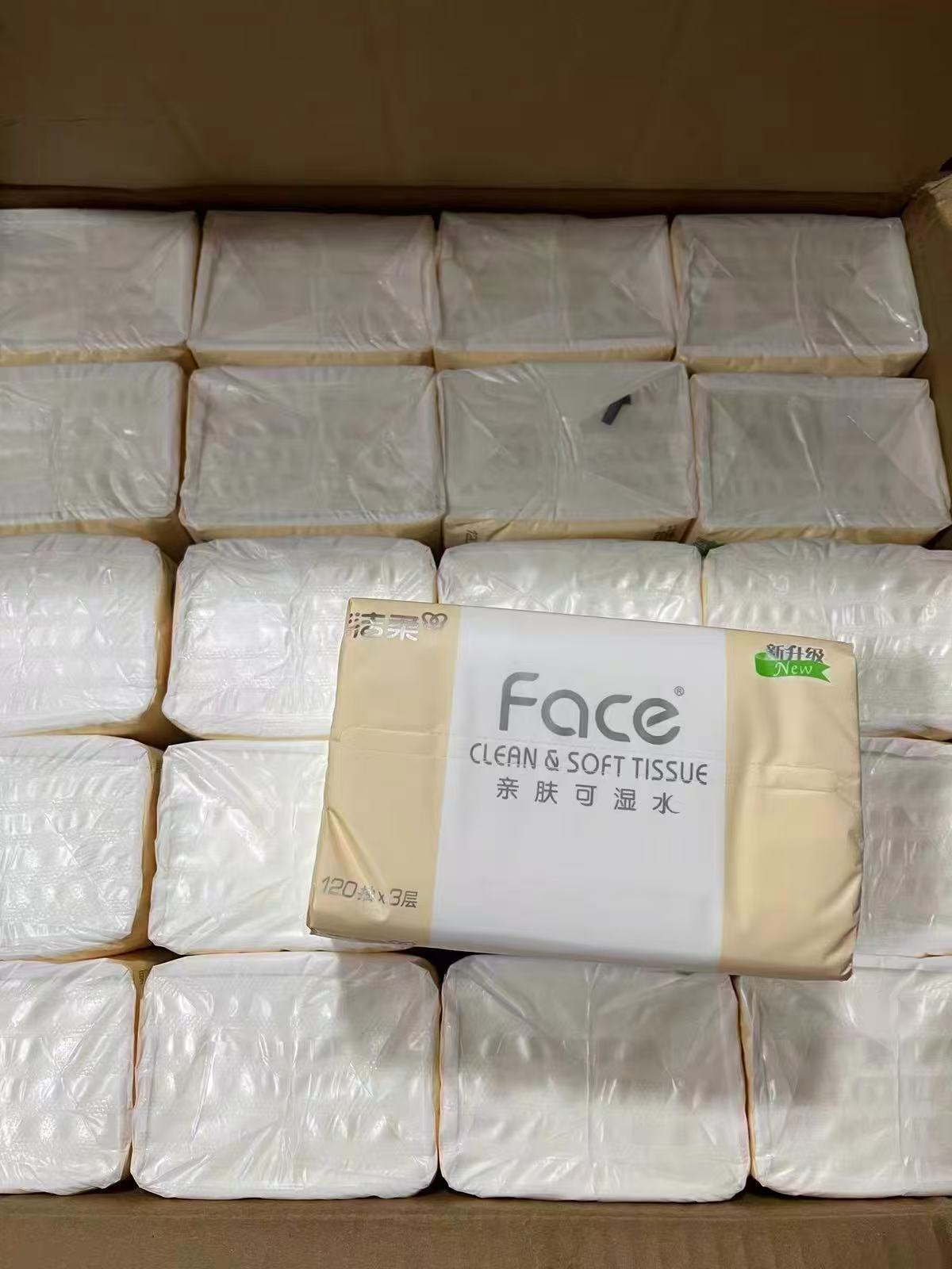 天猫超市洁柔粉Face抽纸餐巾纸多规格可湿水纸家用整箱纸巾拍3发60包共120抽 - 线报酷