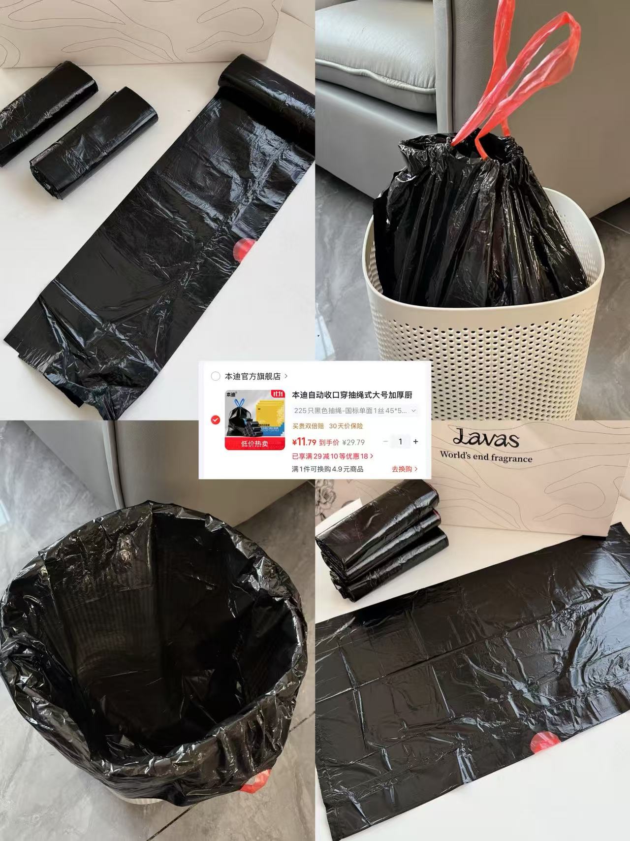 本迪自动收口穿抽绳式大号加厚厨房卫生间家用商用塑料垃圾袋225只黑色抽绳-国标单 - 86线报 本迪自动收口穿抽绳式大号加厚厨房卫生间家用商用塑料垃圾袋225只黑色抽绳-国标单 - 86线报