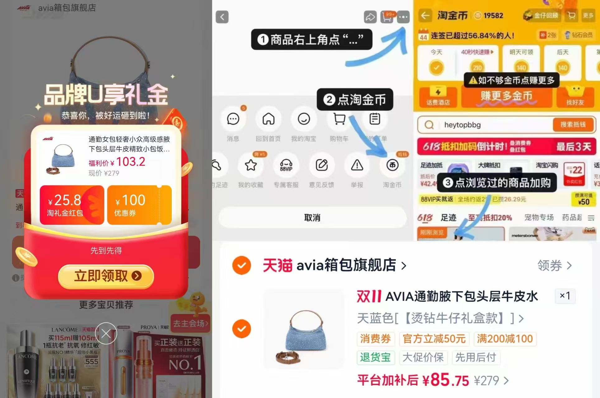 Avia爱威亚通勤女包头层牛皮精致小包水洗牛仔包 86元 - 线报酷 Avia爱威亚通勤女包头层牛皮精致小包水洗牛仔包 86元 - 线报酷