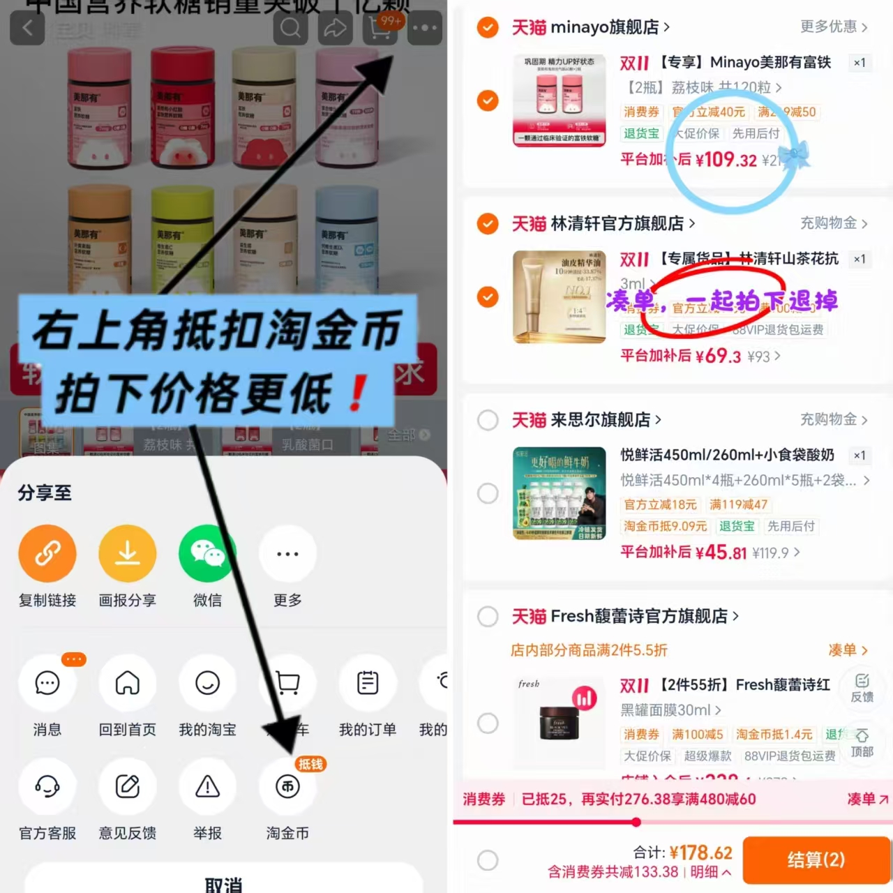 美那有富铁软糖青少年女性铁剂含铁元素拍1发2瓶 109元 - 86线报 美那有富铁软糖青少年女性铁剂含铁元素拍1发2瓶 109元 - 86线报