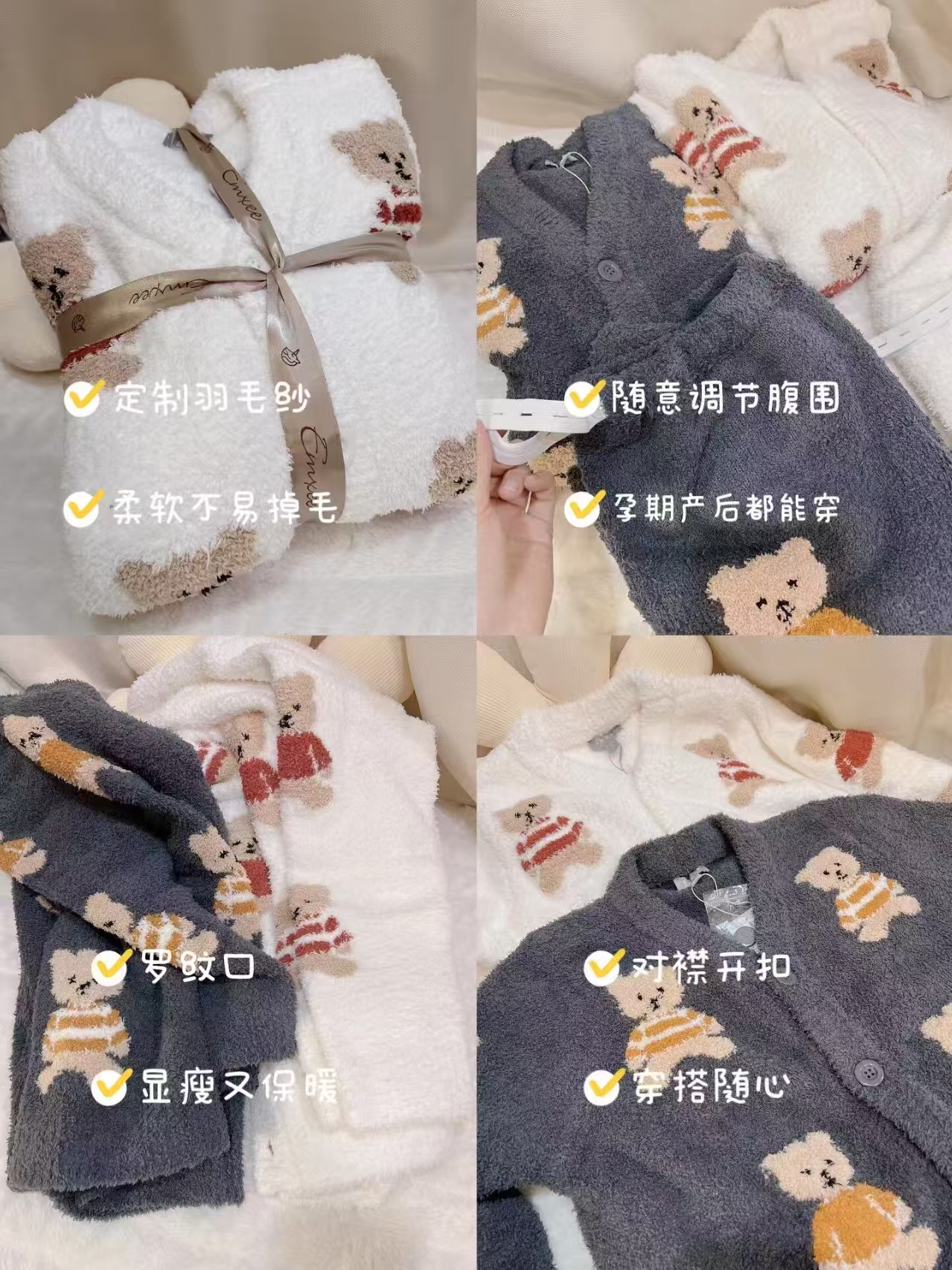 嫚熙秋冬季月子服孕妇睡衣加厚保暖半边绒家居服套装拍2件 329.9元 - 线报酷