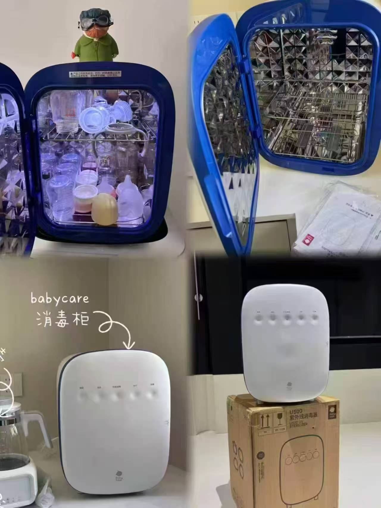 bbc太空舱奶瓶消毒柜16L 231元 - 线报酷