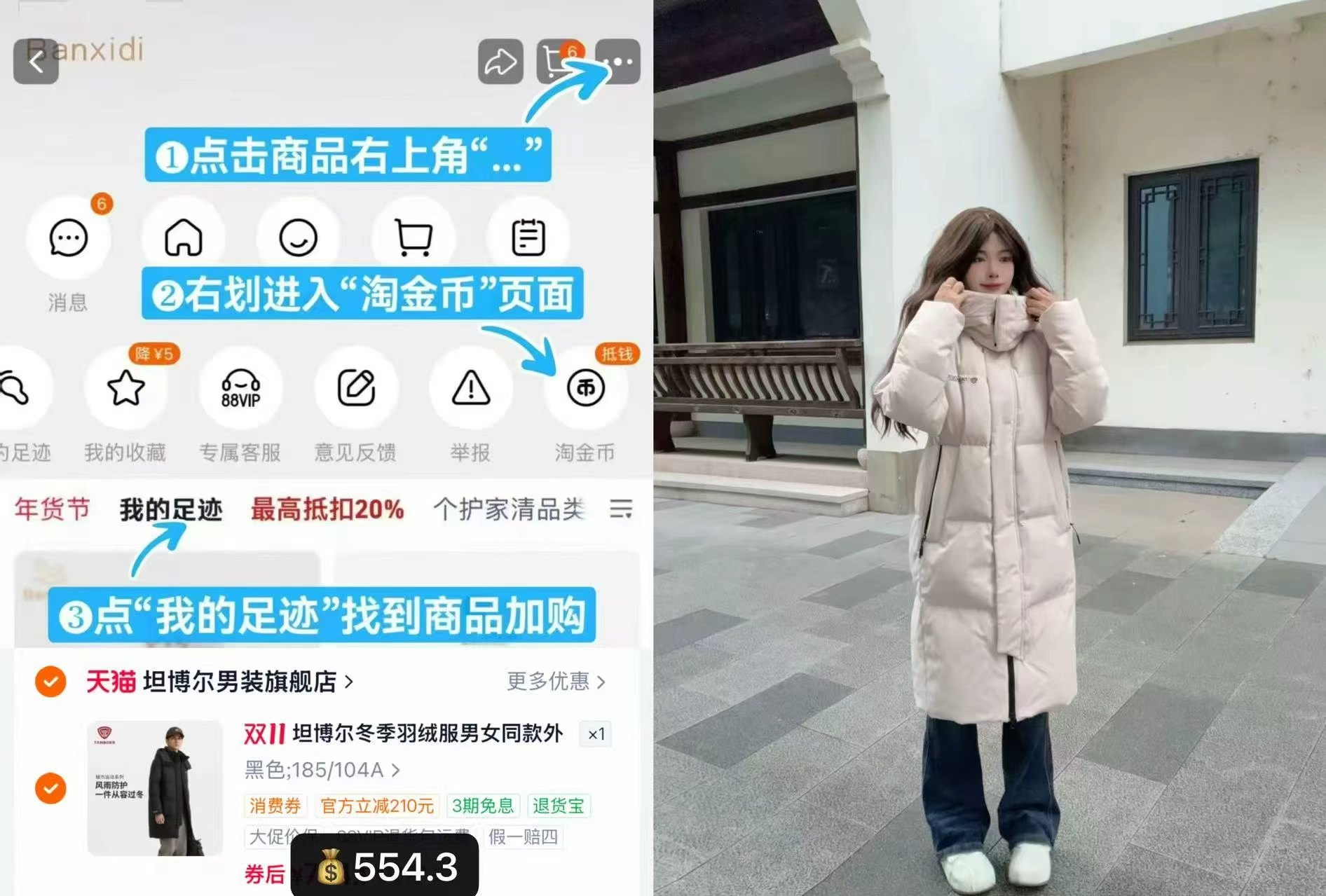 坦博尔冬季羽绒服男女同款中长款保暖加厚2026年新款户外情侣外套 554元 - 线报酷