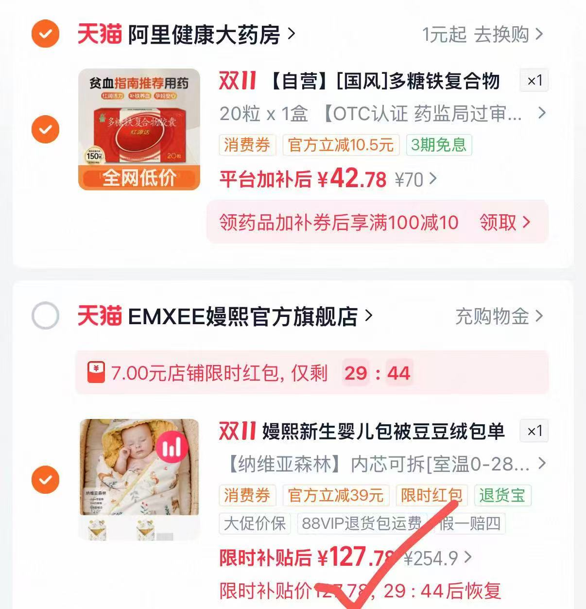 嫚熙婴儿秋冬季加厚款包被豆豆绒可脱胆恒温纯棉A类抱被 127.3元 - 线报酷