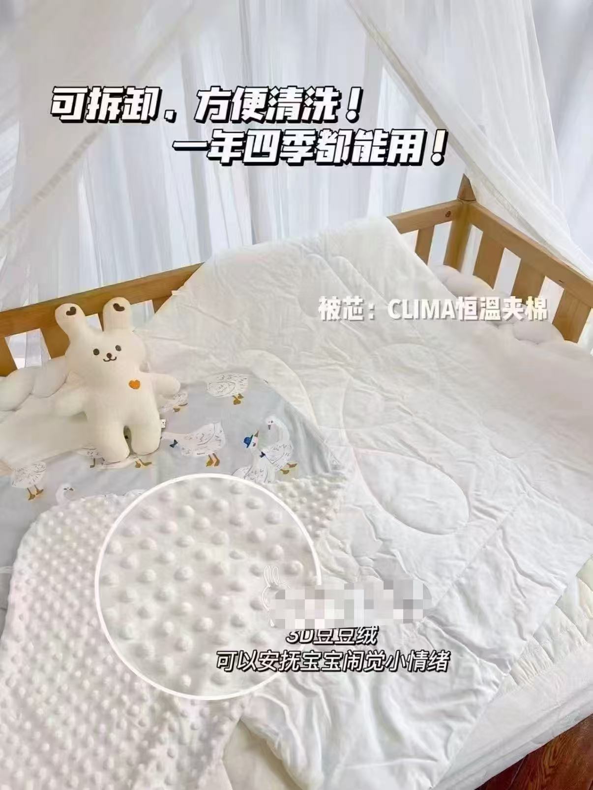 嫚熙婴儿秋冬季加厚款包被豆豆绒可脱胆恒温纯棉A类抱被 127.3元 - 线报酷