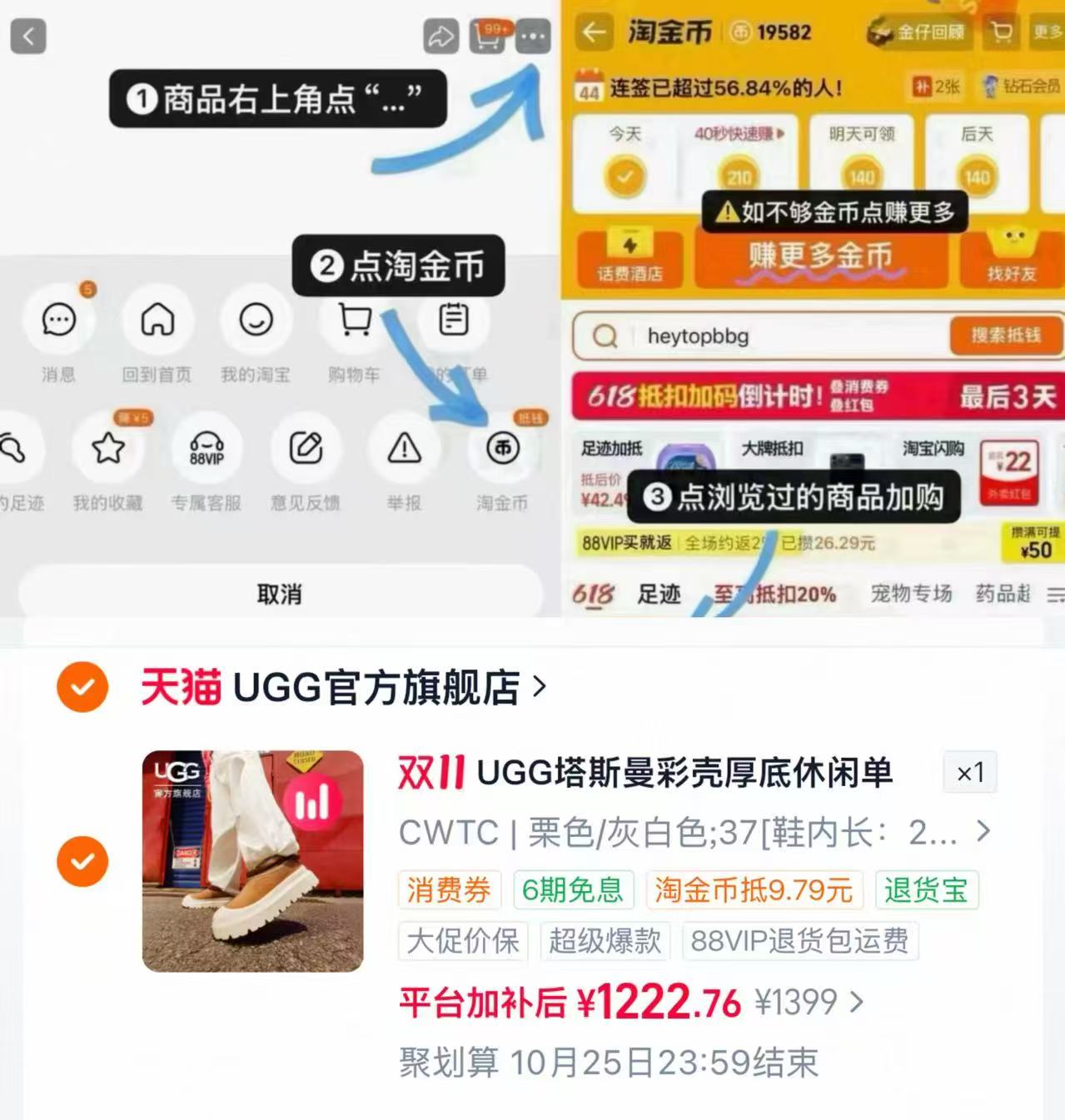 UGG塔斯曼彩壳休闲单鞋1144096 1222元 - 86线报