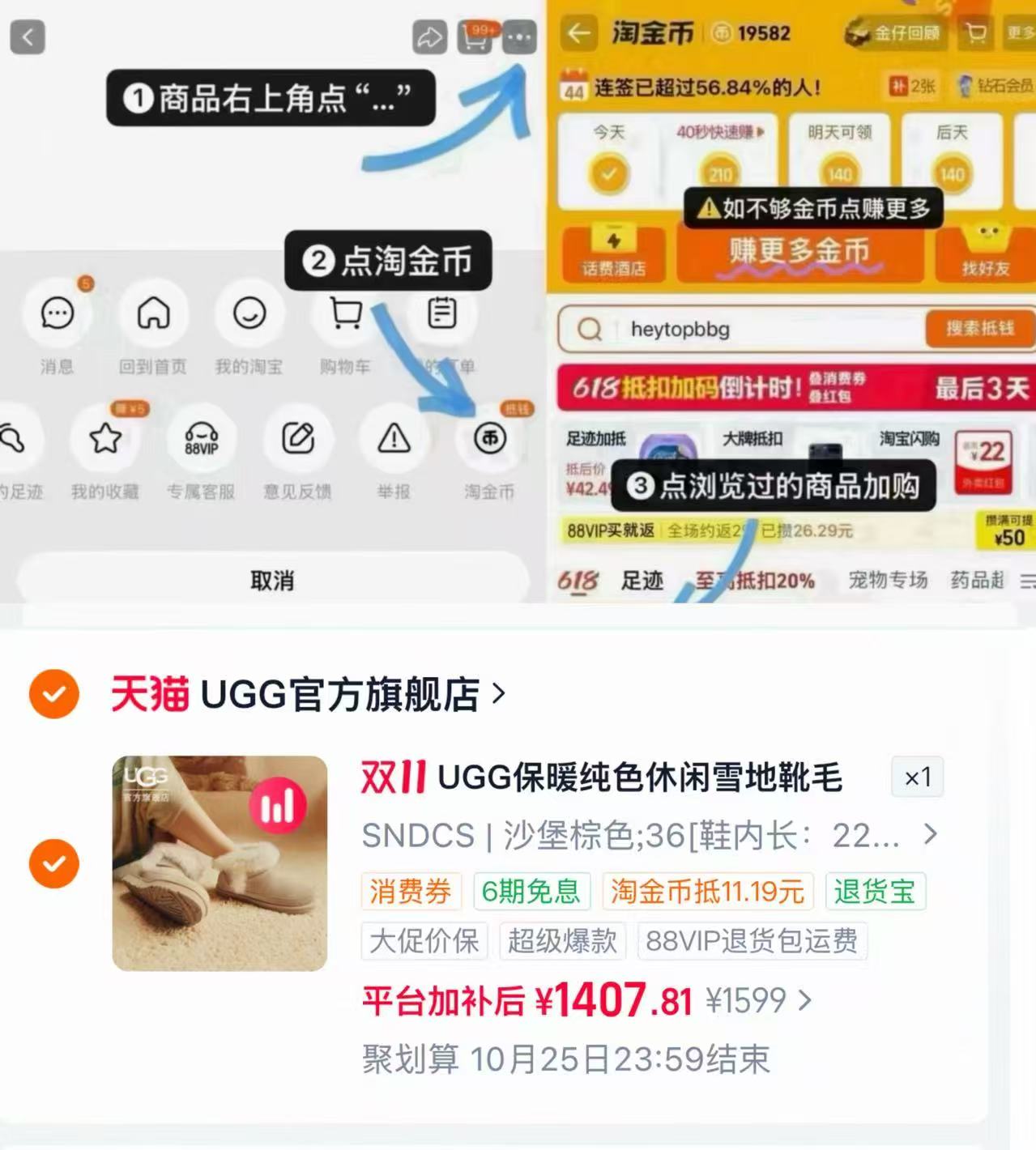 UGG冬季女士保暖纯色休闲短靴雪地靴懒人毛毛鞋1173832 1407元 - 线报酷