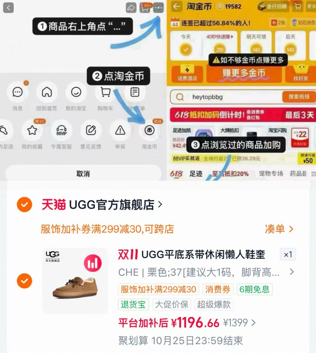 UGG女士乐福鞋1181470 1196元 - 线报酷