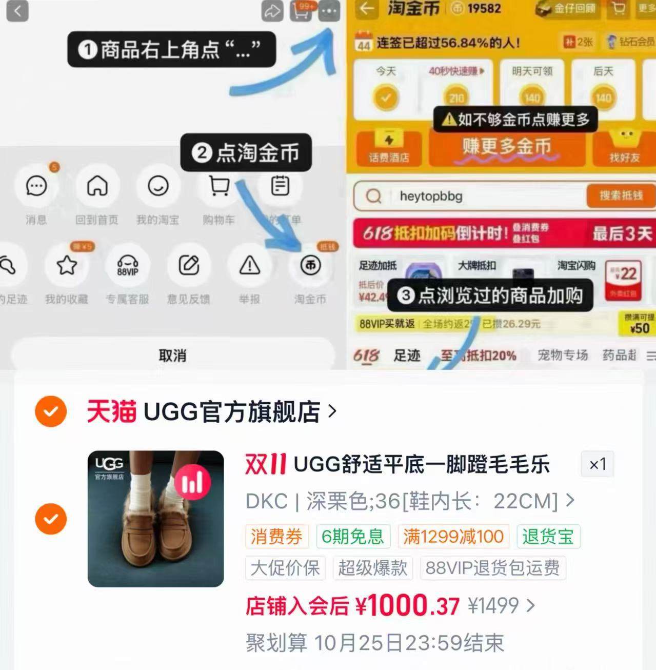 UGG秋季新款女士圆头平底一脚蹬毛毛便鞋1183310 1000元 - 86线报 UGG秋季新款女士圆头平底一脚蹬毛毛便鞋1183310 1000元 - 86线报