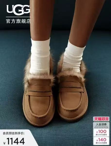 UGG秋季新款女士圆头平底一脚蹬毛毛便鞋1183310 1000元 - 86线报