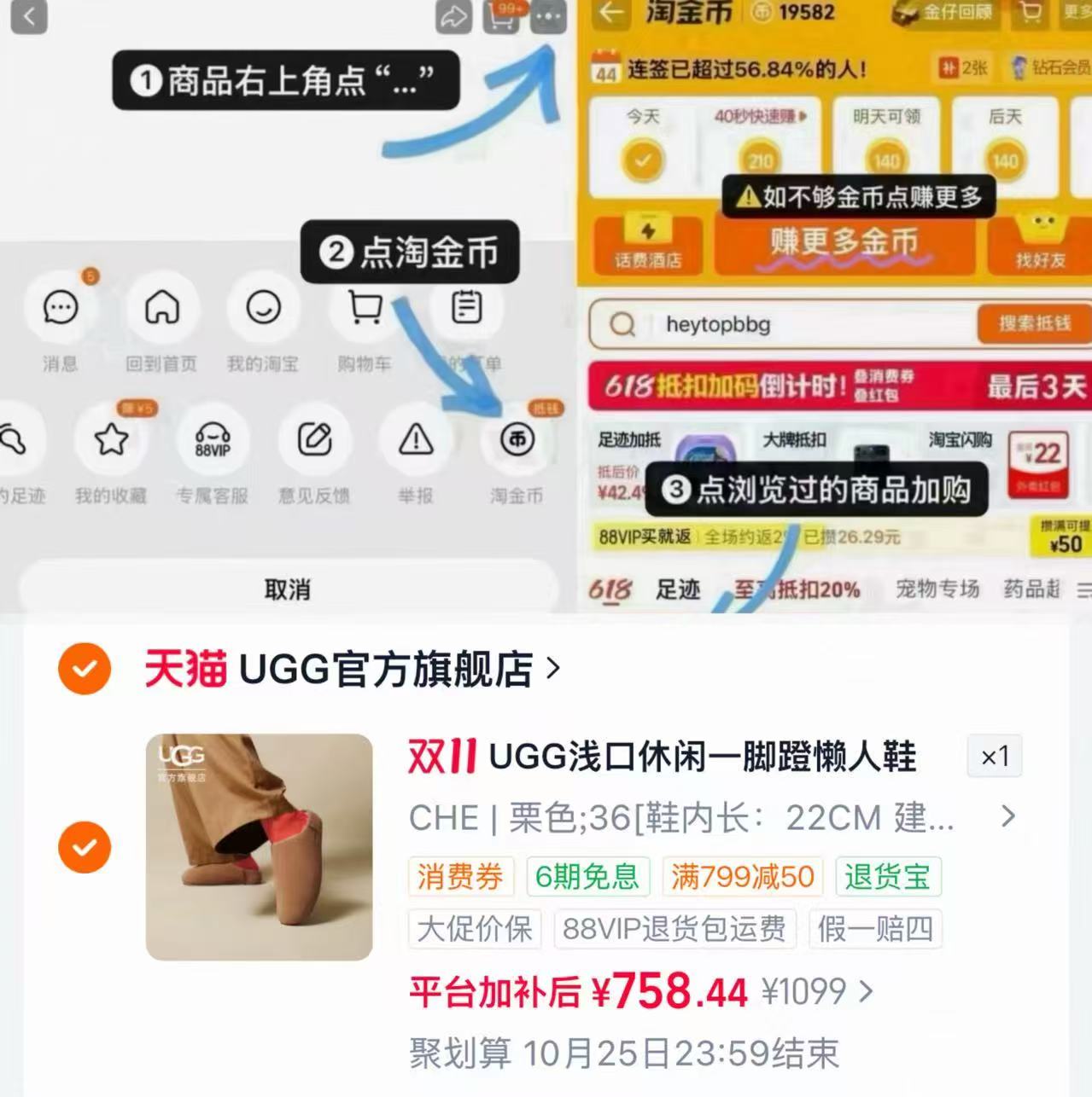 UGG秋季女士浅口平底一脚蹬懒人鞋1171390 758元 - 86线报 UGG秋季女士浅口平底一脚蹬懒人鞋1171390 758元 - 86线报