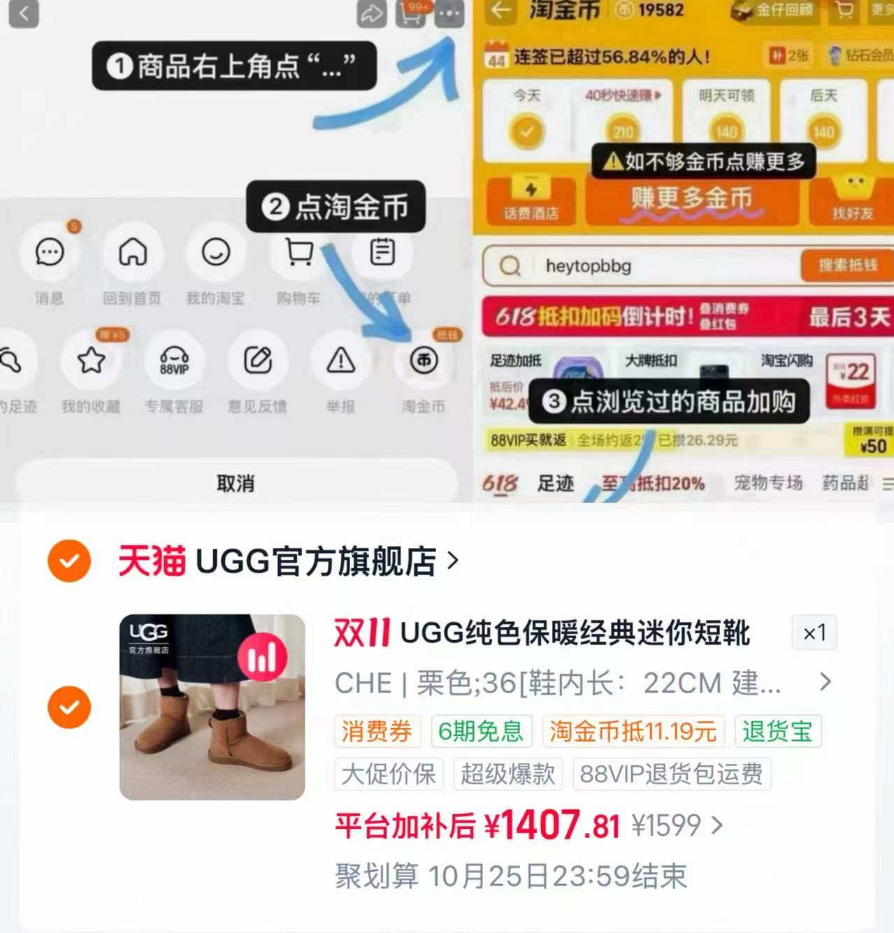 UGG冬季女士休闲舒适平底圆头纯色保暖经典迷你短靴1016222 1222元 - 线报酷