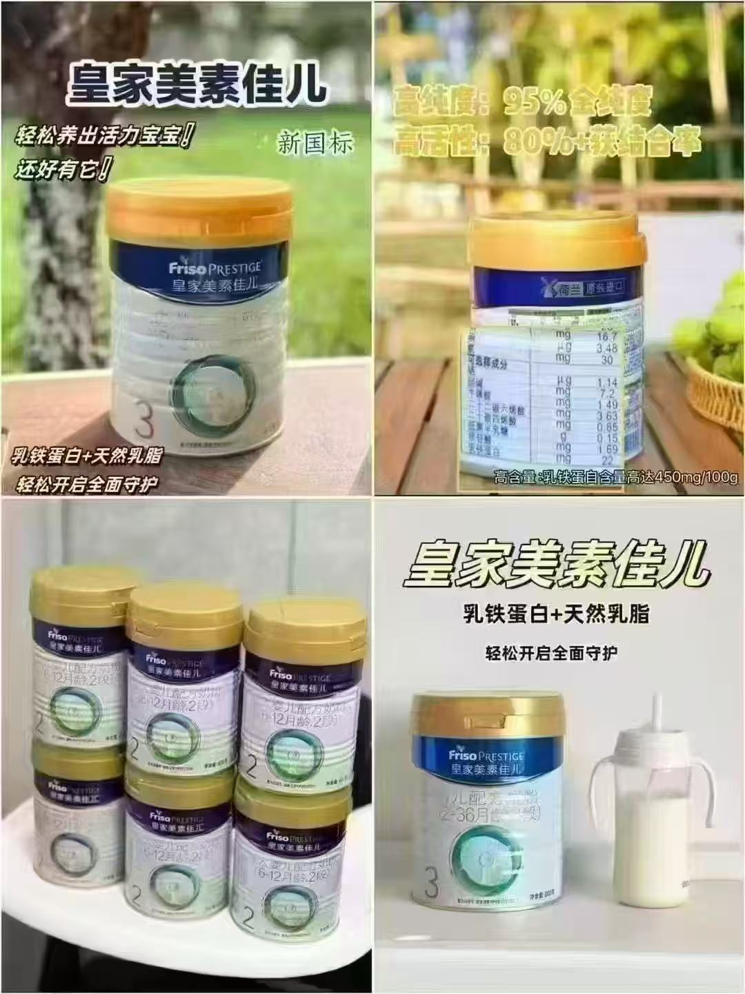 美素佳儿皇家婴儿配方奶粉1段800g 375元 - 86线报