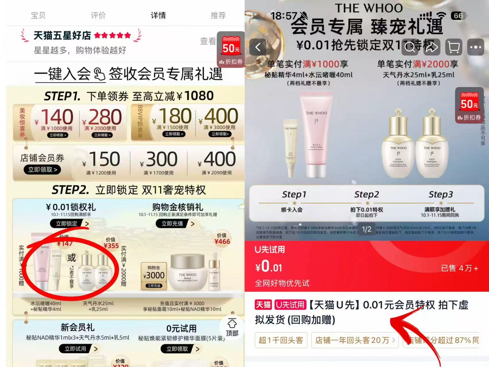 阿玛尼权力气垫黑奢气垫 1036元 - 线报酷 阿玛尼权力气垫黑奢气垫 1036元 - 线报酷