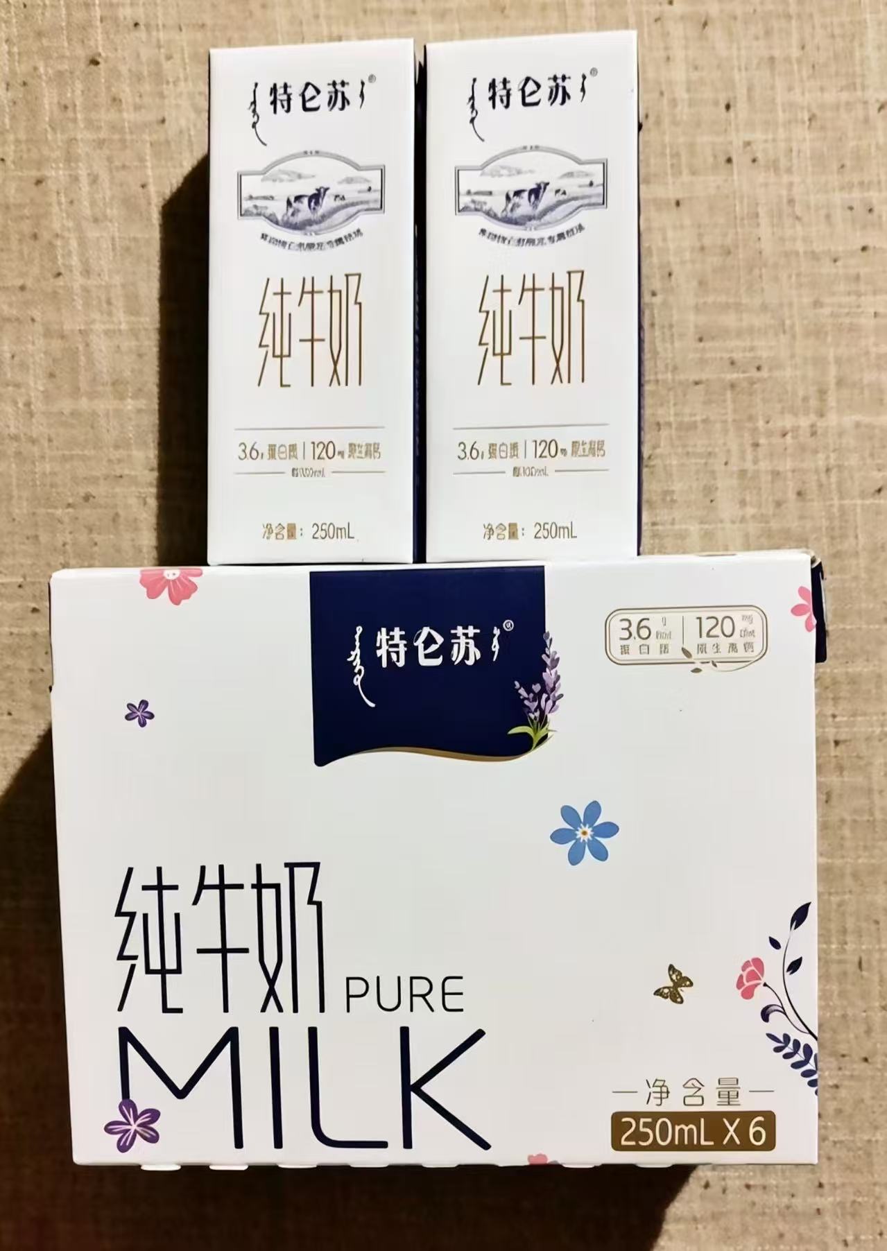 拼多多特仑苏纯牛奶250ml×6盒×3箱家庭装 35.4元 - 线报酷