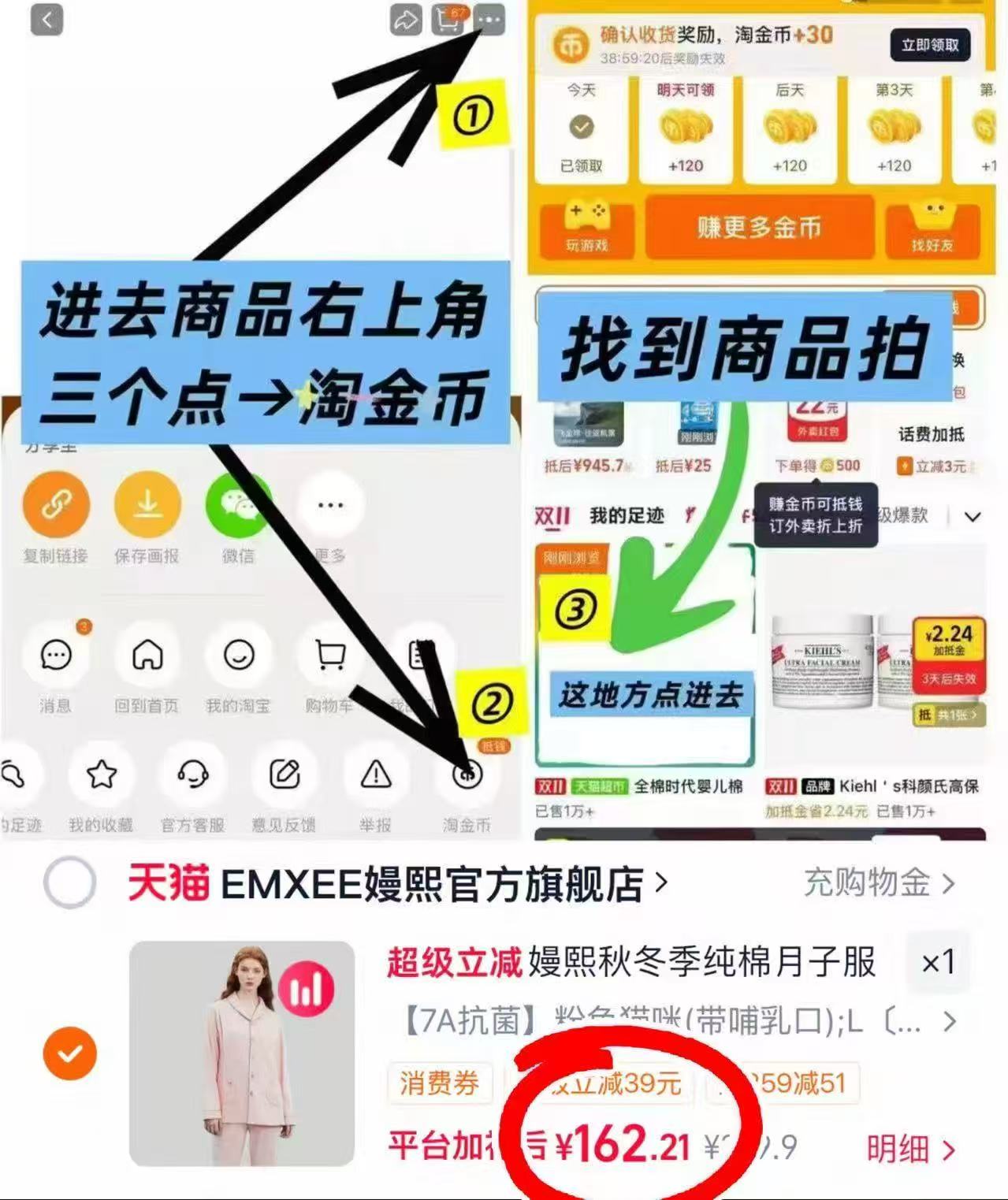嫚熙秋冬季纯棉吸汗月子服孕妇产妇哺乳带胸垫睡衣产后喂奶家居服拍2件 162.2元 - 线报酷