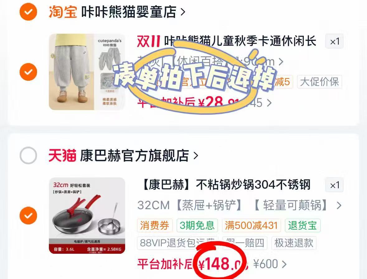 康巴赫窝蜂锅三件套 148元 - 86线报 康巴赫窝蜂锅三件套 148元 - 86线报