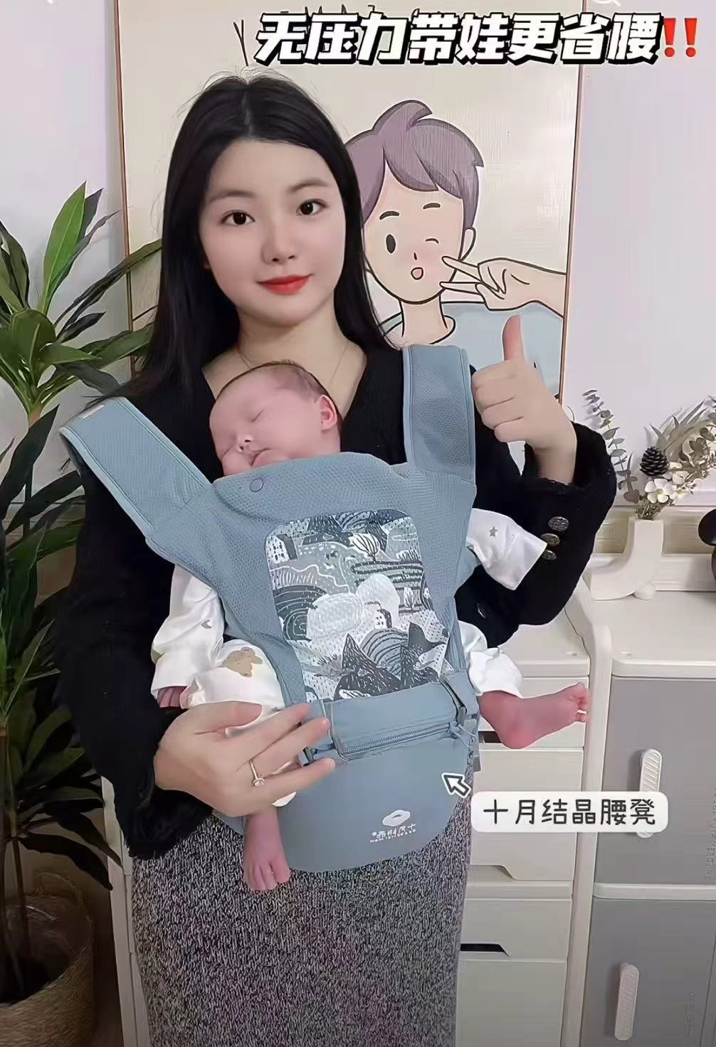 十月结晶婴儿腰凳背带二合一轻便四季多功能宝宝外出两用抱娃神器 86元 - 86线报