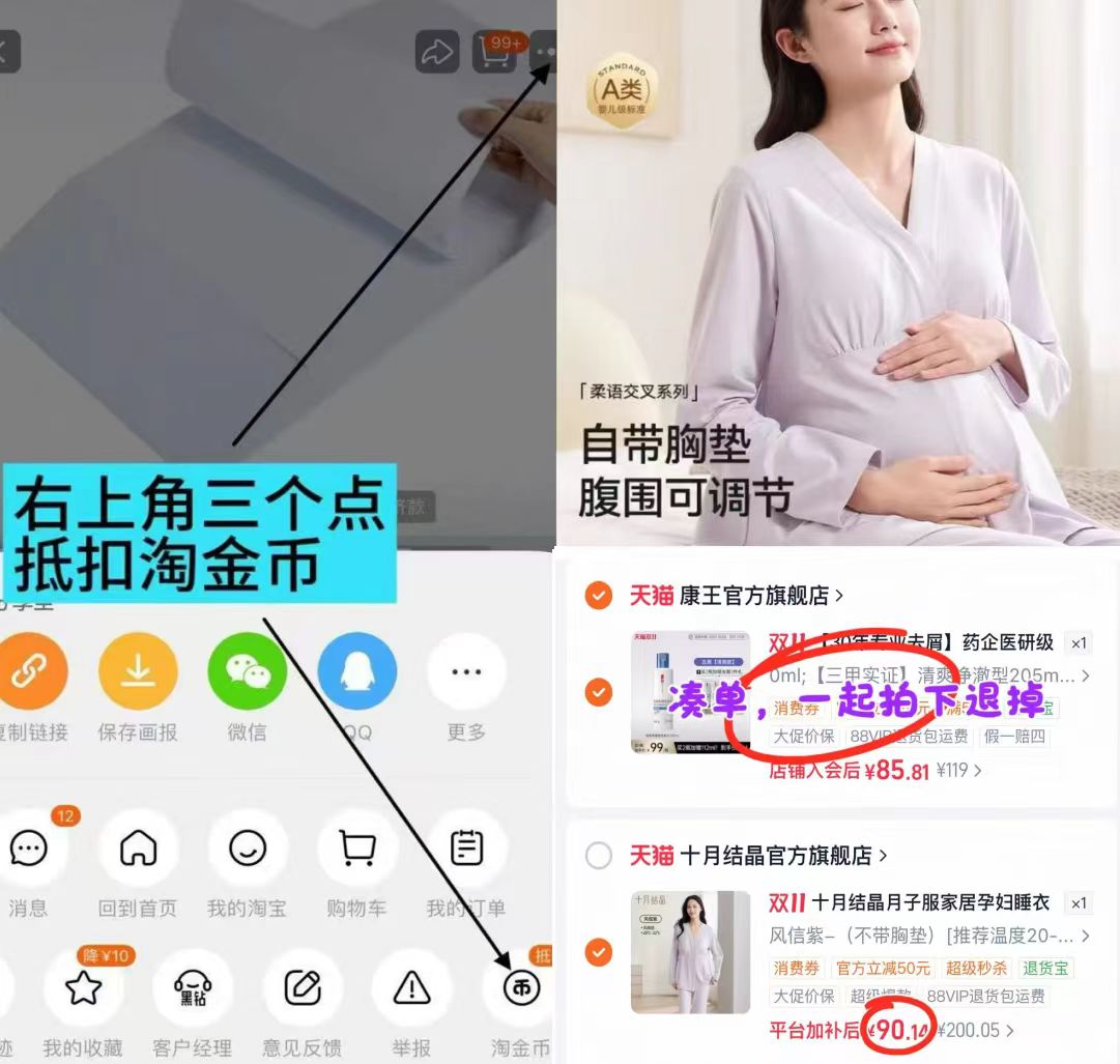 十月结晶哺乳家居服套装 90元 - 86线报 十月结晶哺乳家居服套装 90元 - 86线报