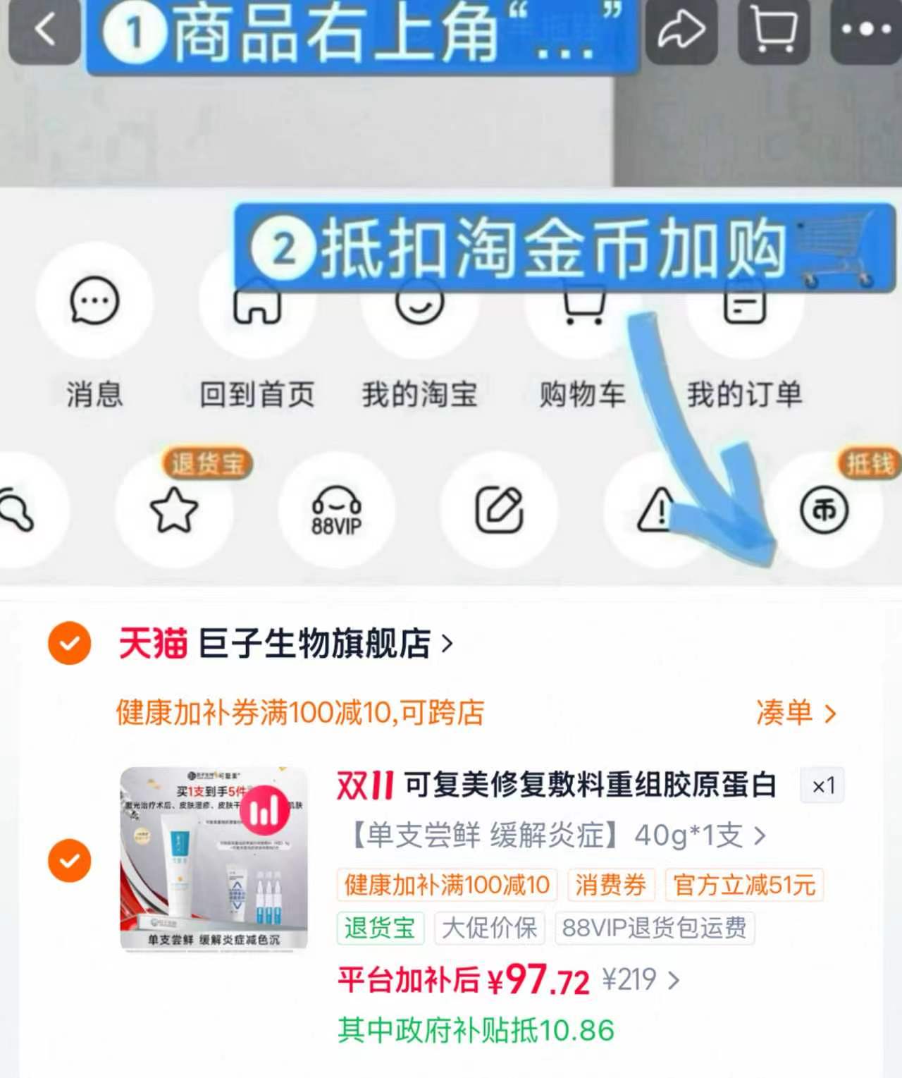 人本德训鞋女2026秋季新款棕色百搭乳胶鞋 69元 - 清风线报