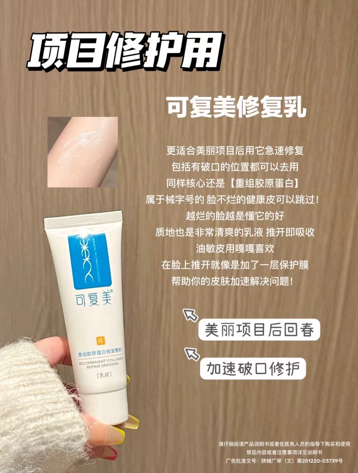 人本德训鞋女2026秋季新款棕色百搭乳胶鞋 69元 - 清风线报